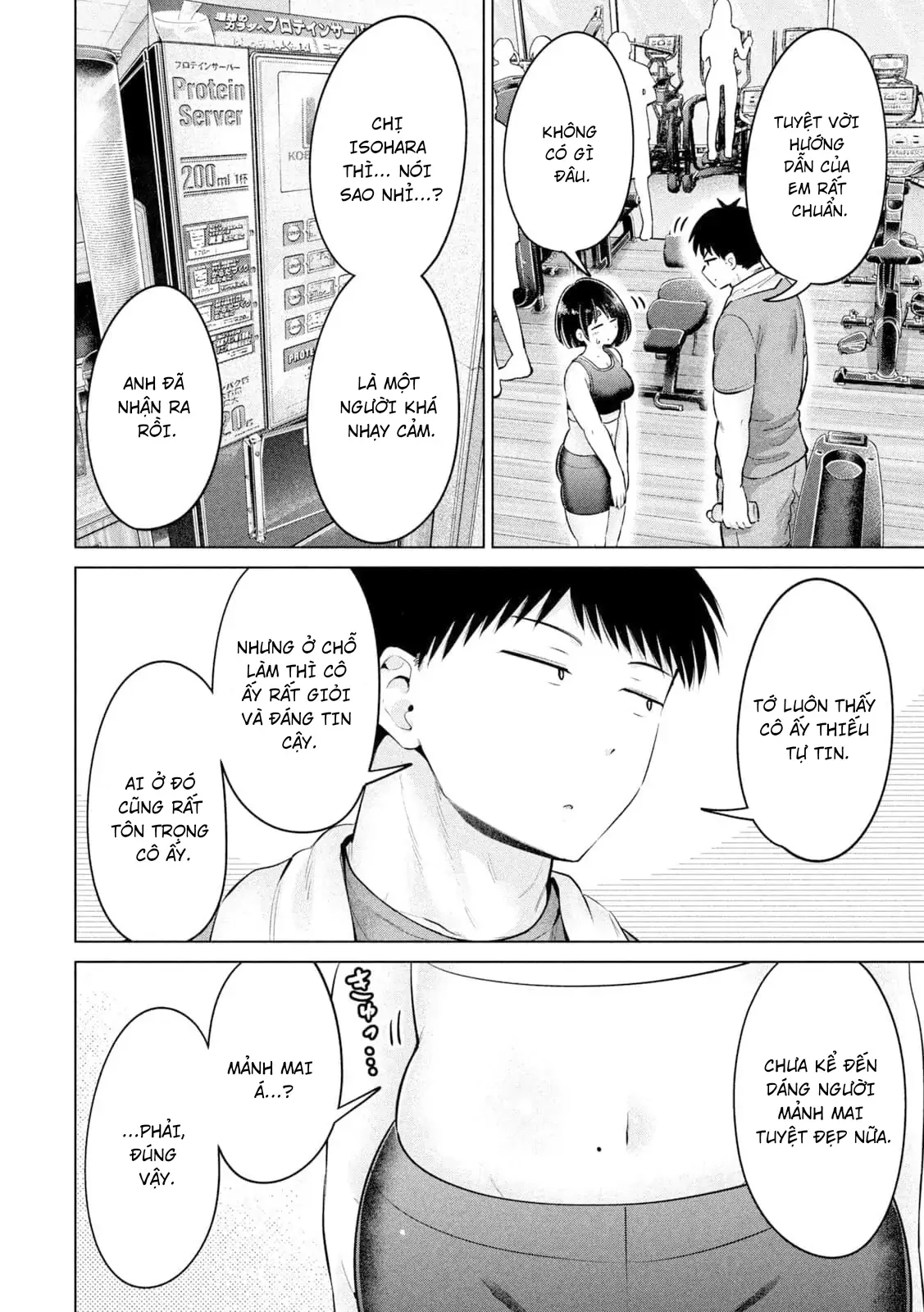 Ookii Muki Muki Chiisai Muchi Muchi Chapter 17 - 14