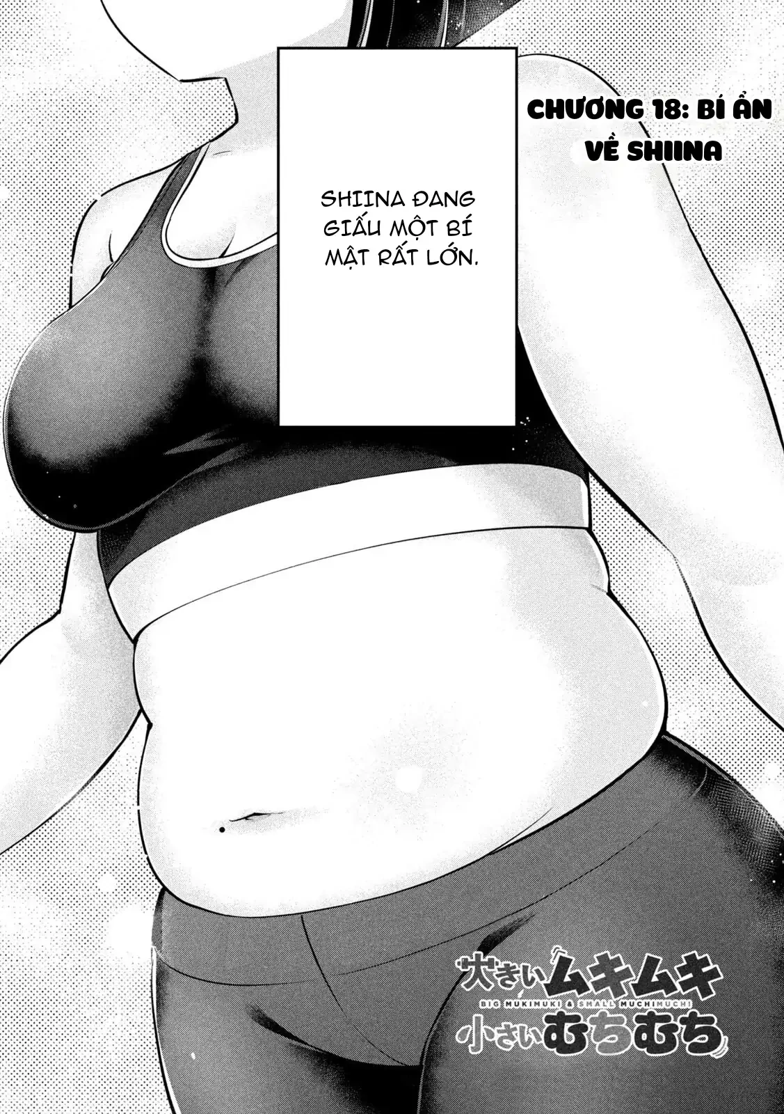 Ookii Muki Muki Chiisai Muchi Muchi Chapter 18 - 2