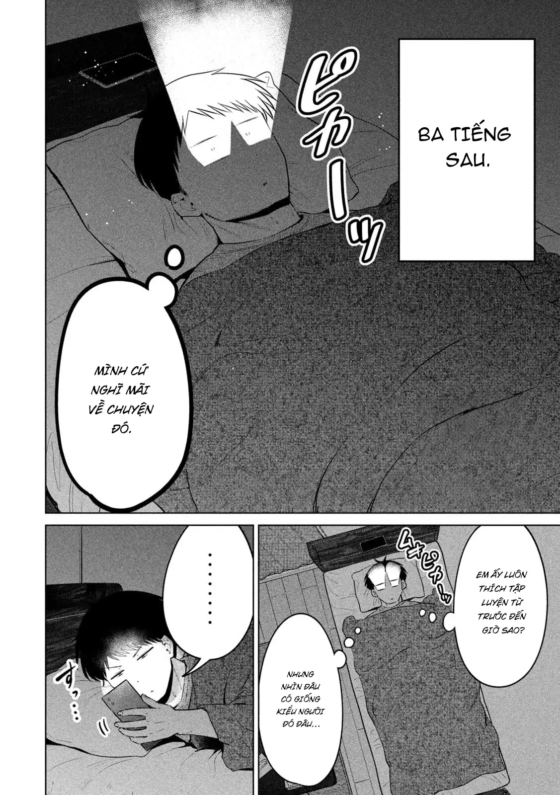 Ookii Muki Muki Chiisai Muchi Muchi Chapter 18 - 5