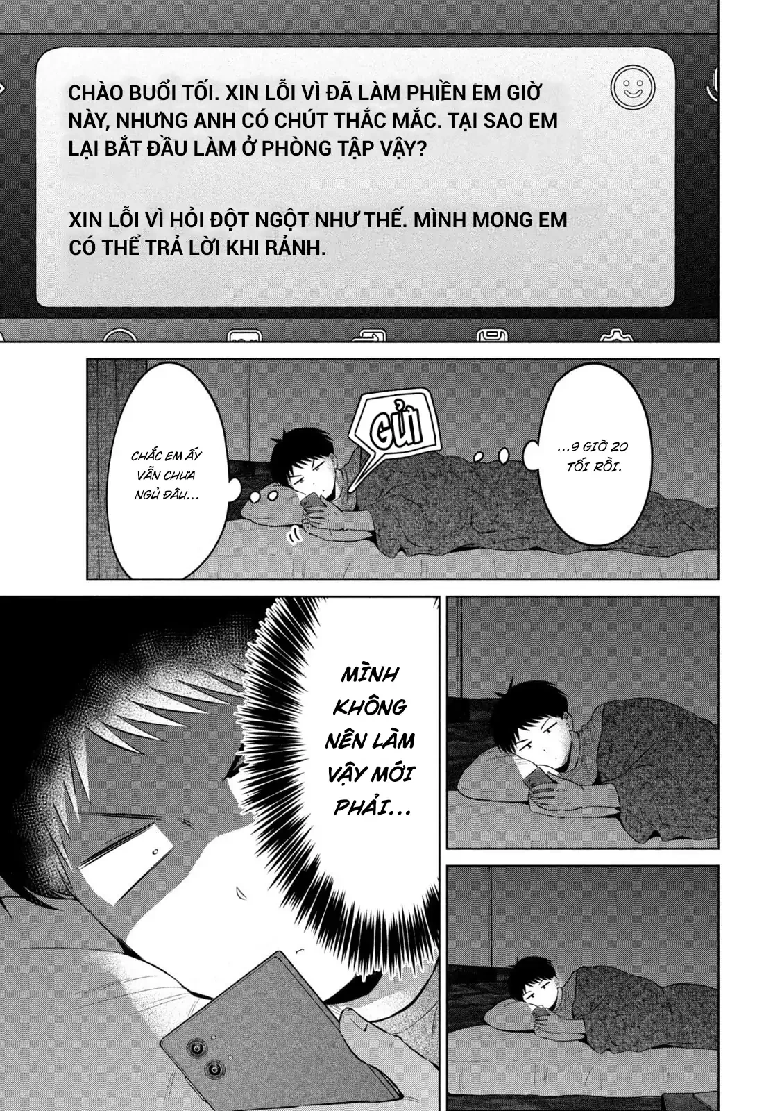 Ookii Muki Muki Chiisai Muchi Muchi Chapter 18 - 6