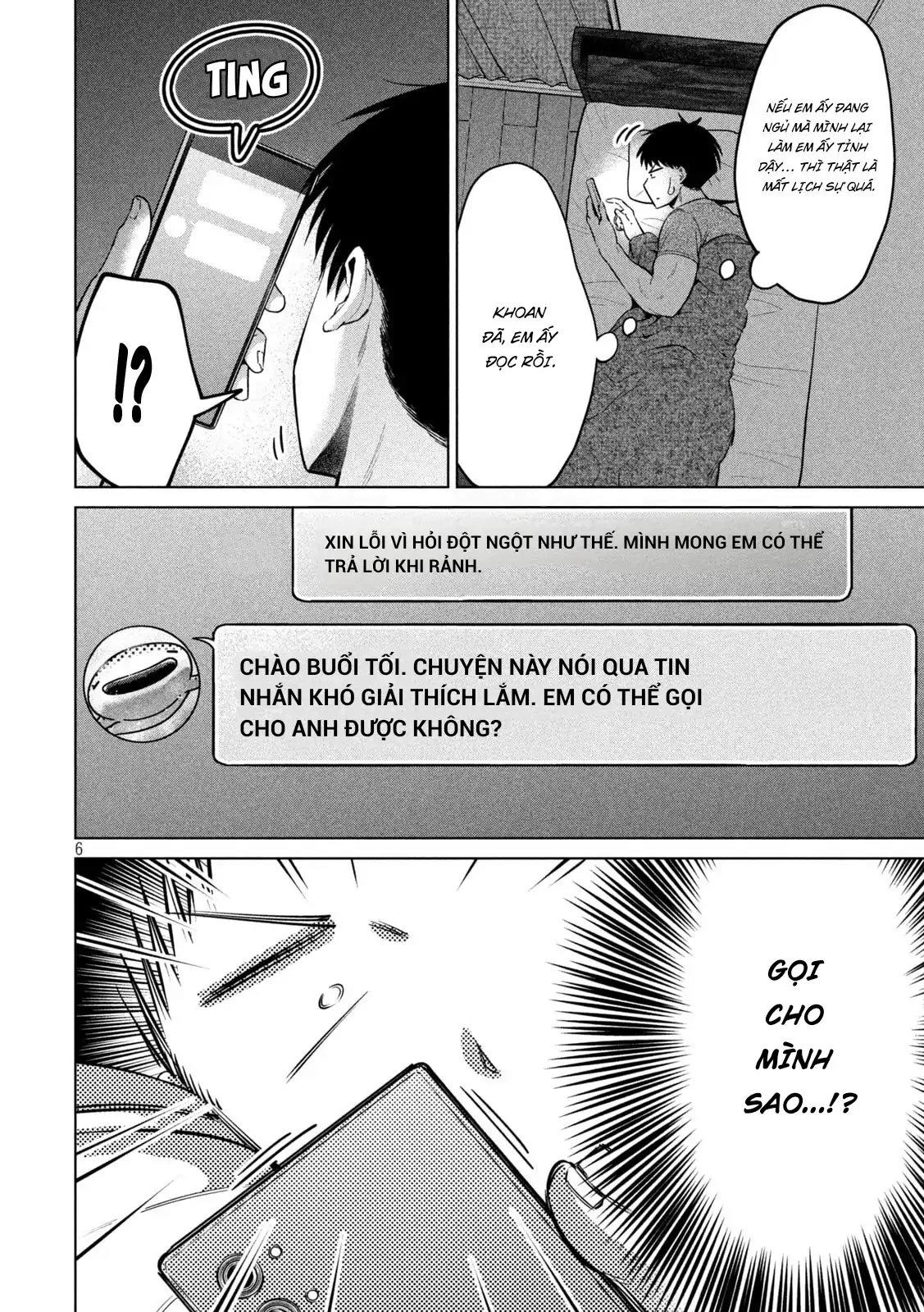 Ookii Muki Muki Chiisai Muchi Muchi Chapter 18 - 7