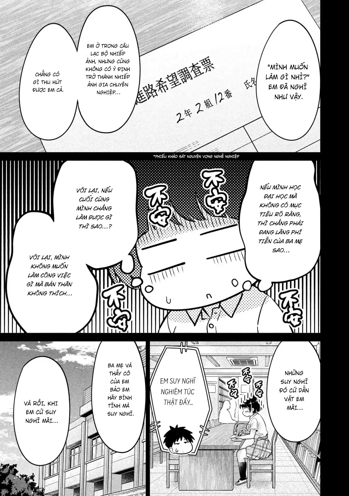 Ookii Muki Muki Chiisai Muchi Muchi Chapter 18 - 10