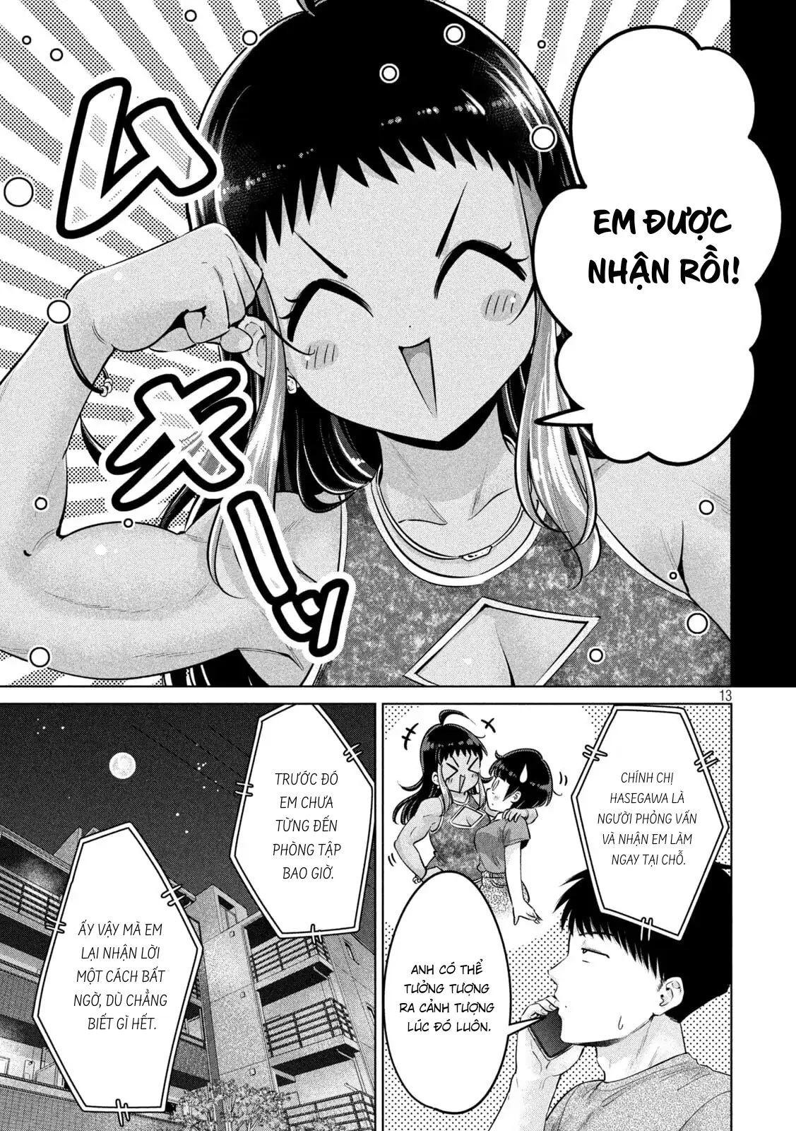 Ookii Muki Muki Chiisai Muchi Muchi Chapter 18 - 14