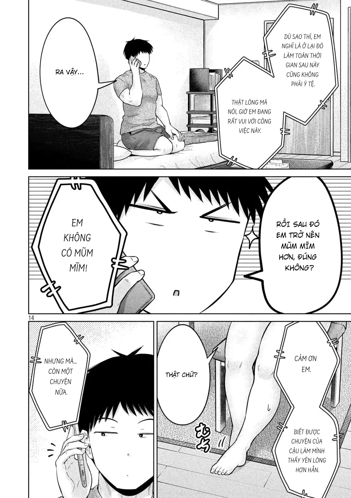 Ookii Muki Muki Chiisai Muchi Muchi Chapter 18 - 15