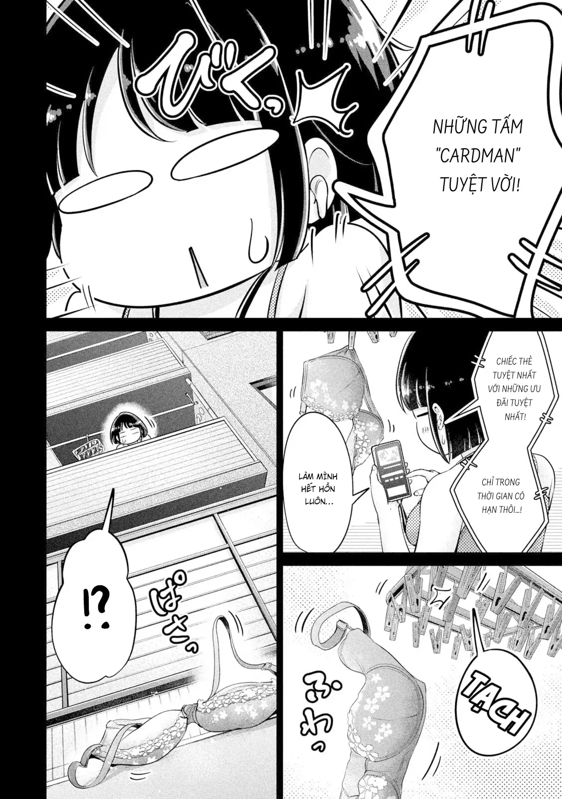 Ookii Muki Muki Chiisai Muchi Muchi Chapter 19 - 5