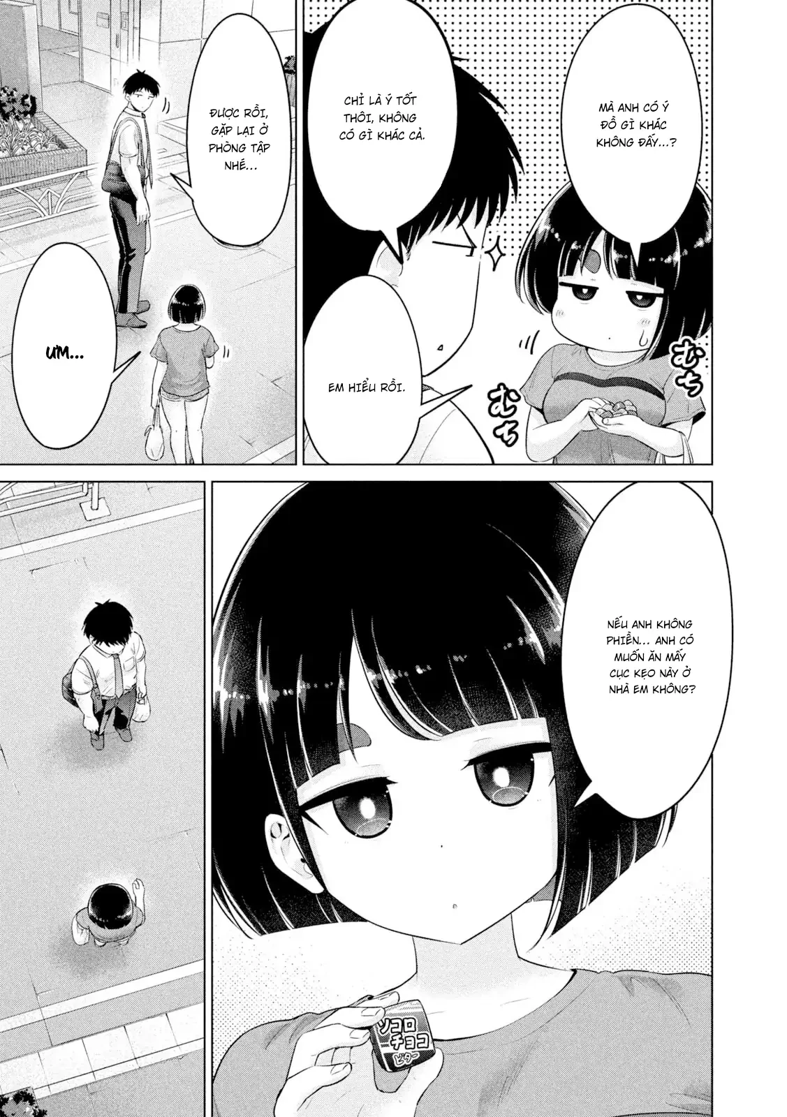 Ookii Muki Muki Chiisai Muchi Muchi Chapter 20 - 4