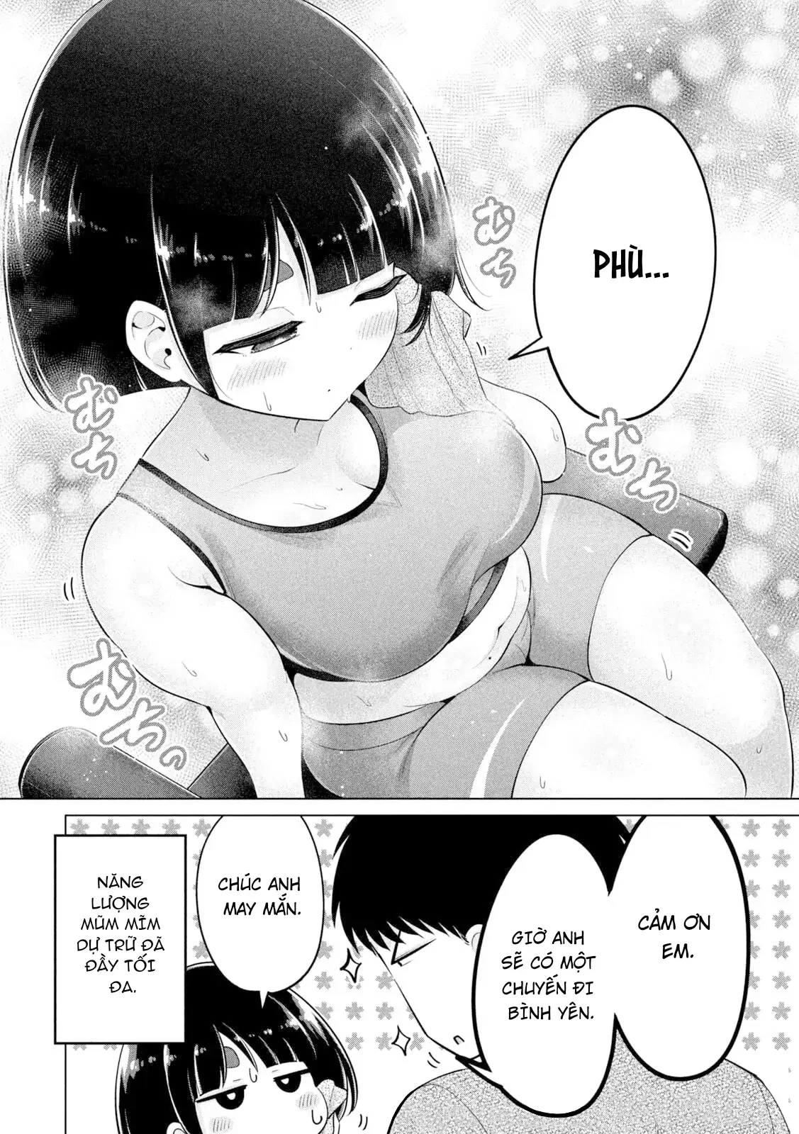 Ookii Muki Muki Chiisai Muchi Muchi Chapter 21 - 12