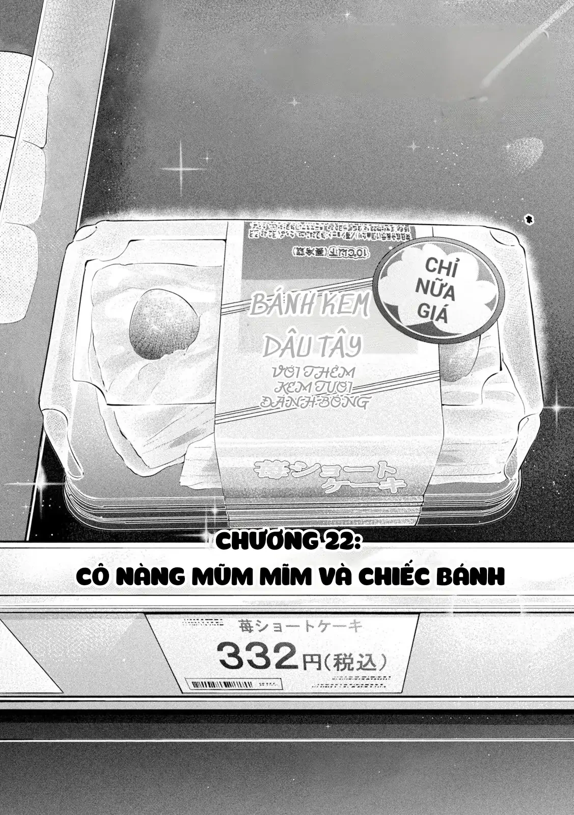 Ookii Muki Muki Chiisai Muchi Muchi Chapter 22 - 2