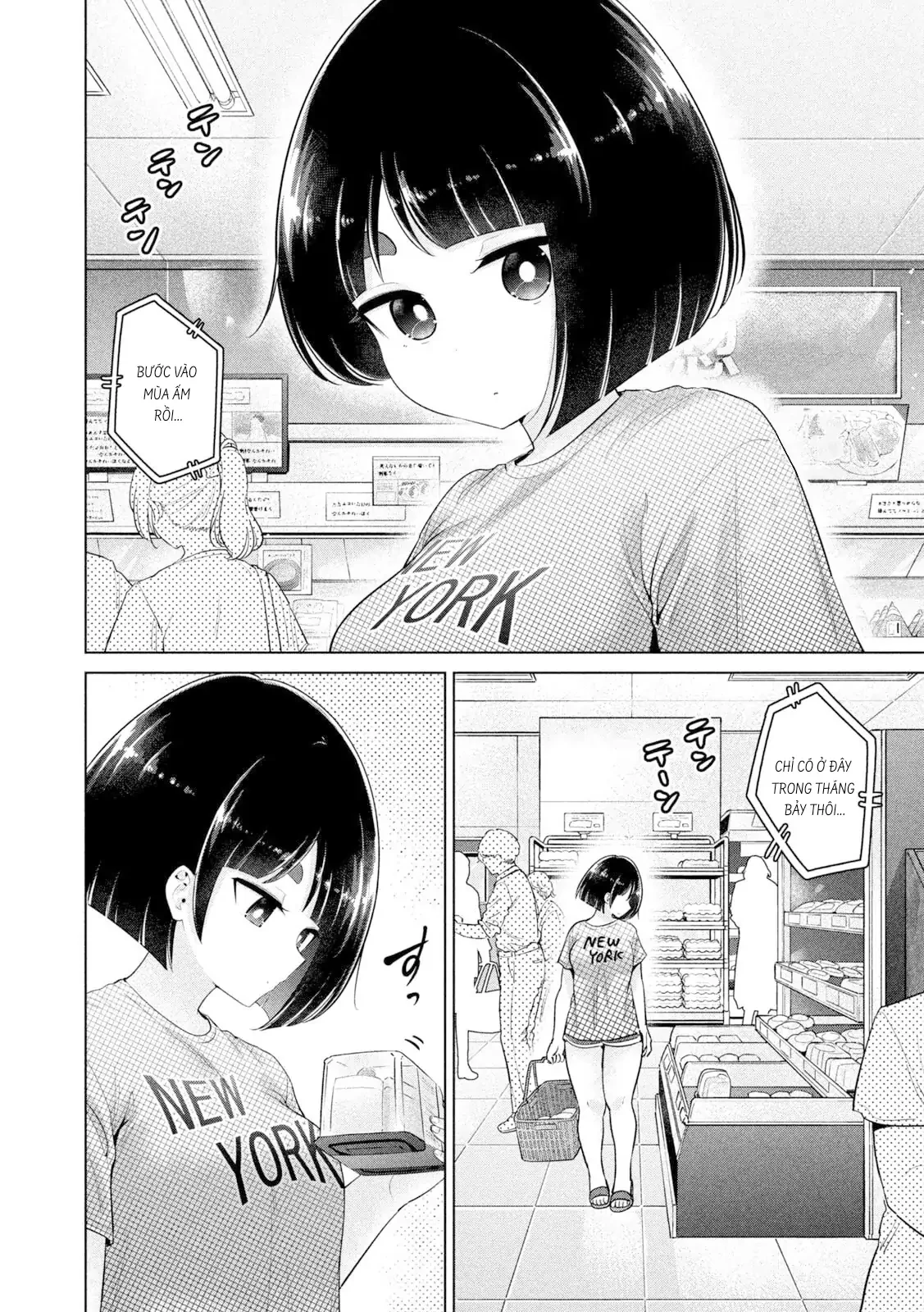 Ookii Muki Muki Chiisai Muchi Muchi Chapter 22 - 3