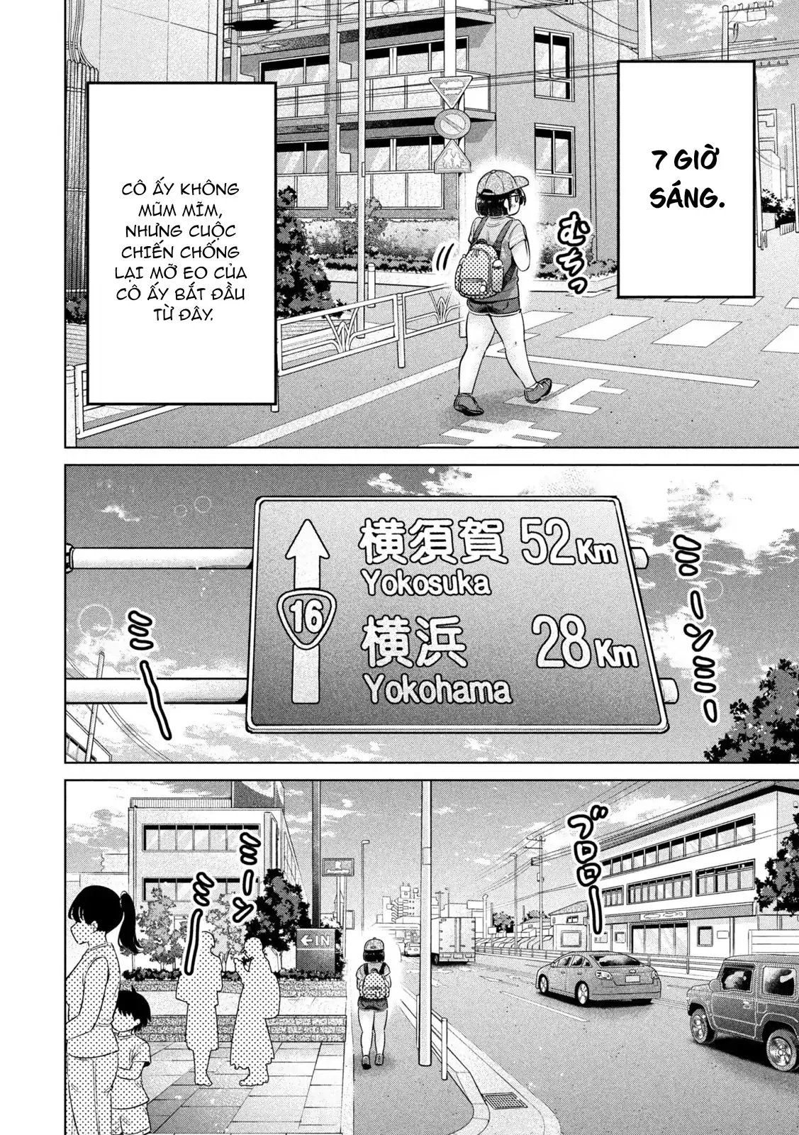 Ookii Muki Muki Chiisai Muchi Muchi Chapter 23 - 3