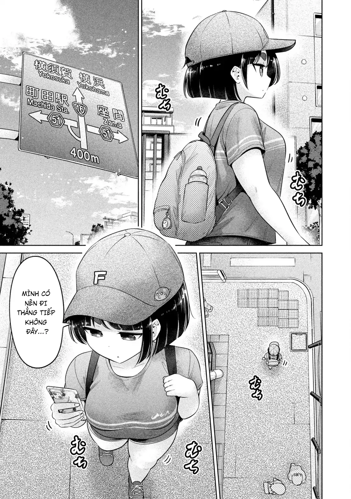 Ookii Muki Muki Chiisai Muchi Muchi Chapter 23 - 4