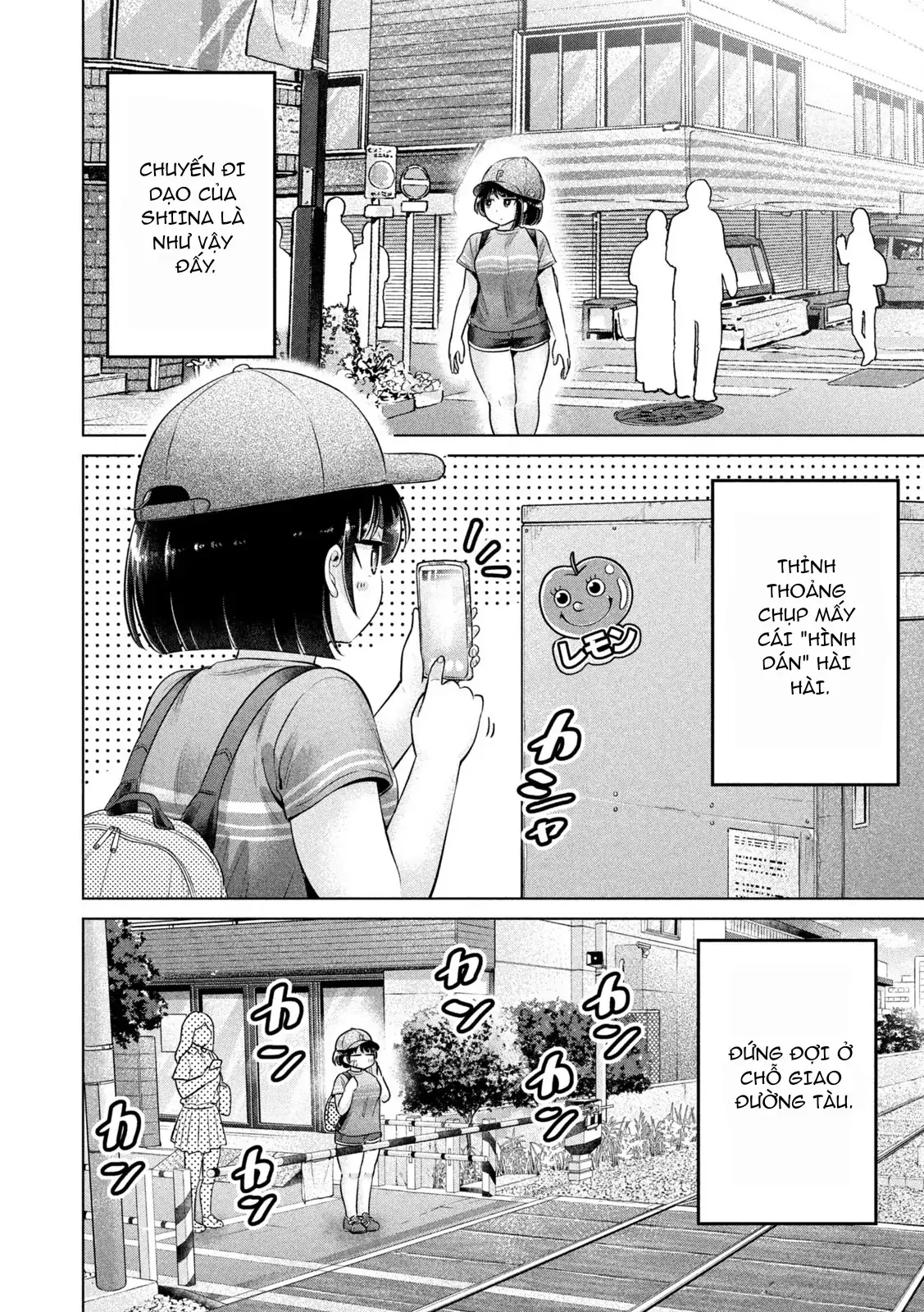 Ookii Muki Muki Chiisai Muchi Muchi Chapter 23 - 5