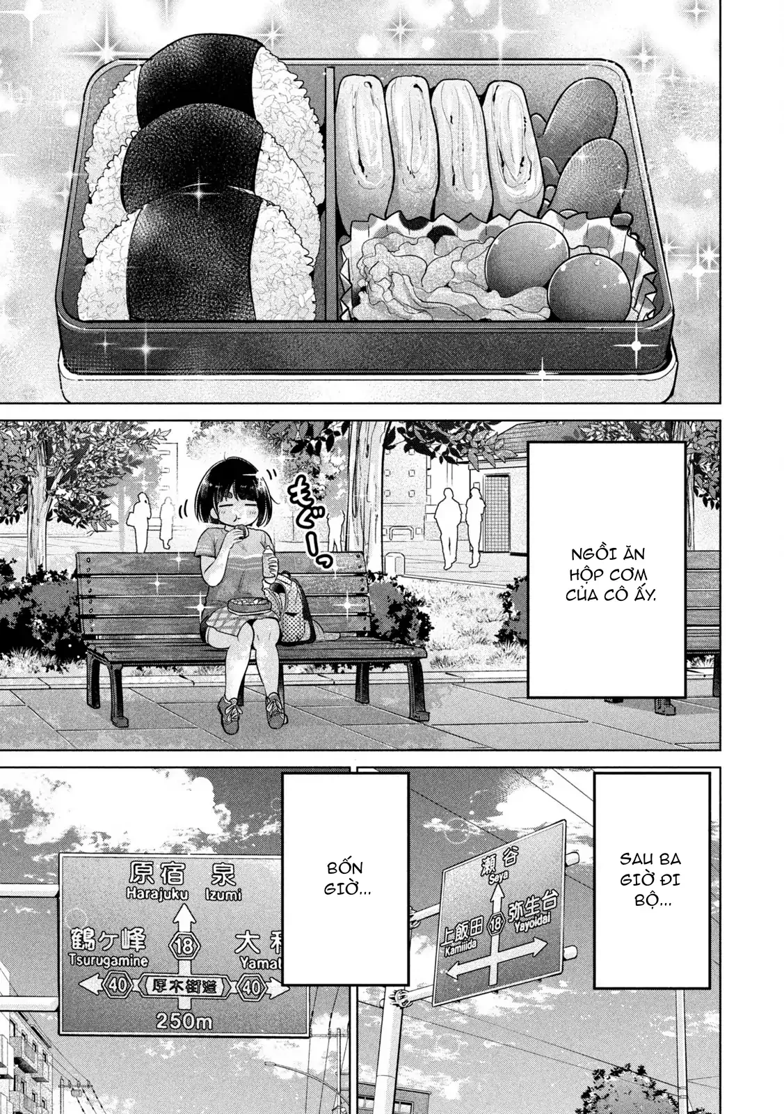 Ookii Muki Muki Chiisai Muchi Muchi Chapter 23 - 6
