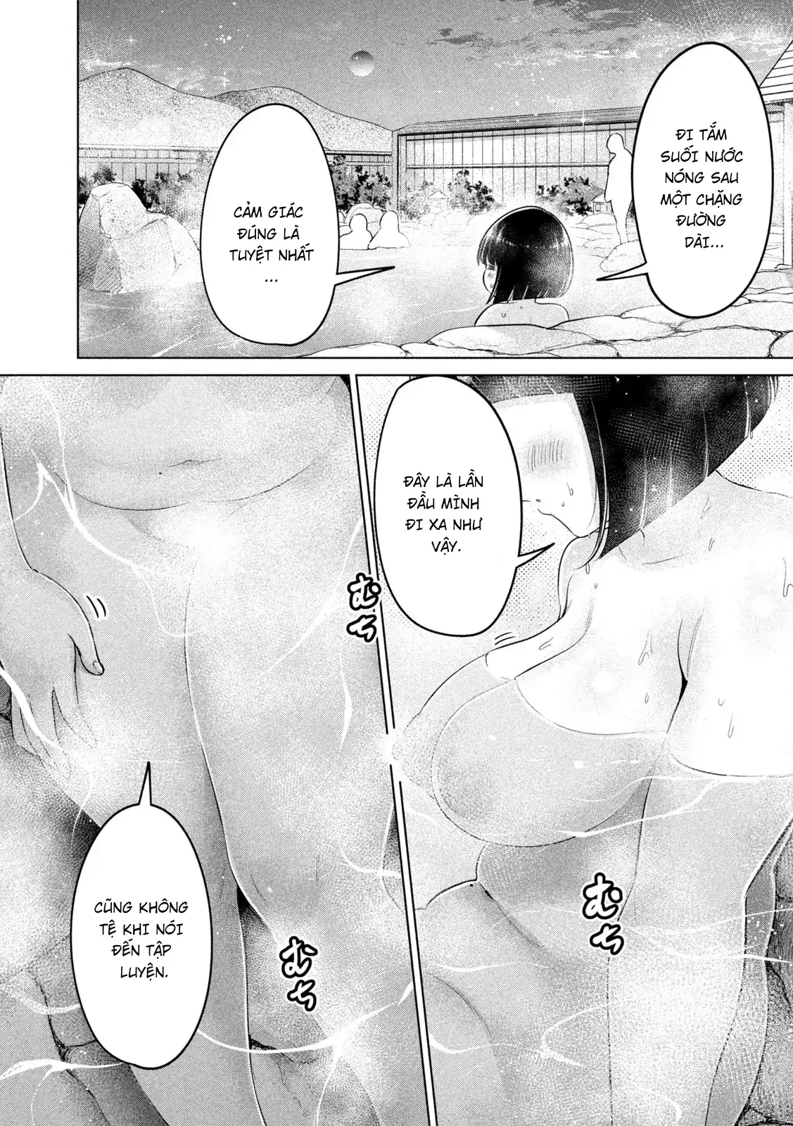 Ookii Muki Muki Chiisai Muchi Muchi Chapter 23 - 8