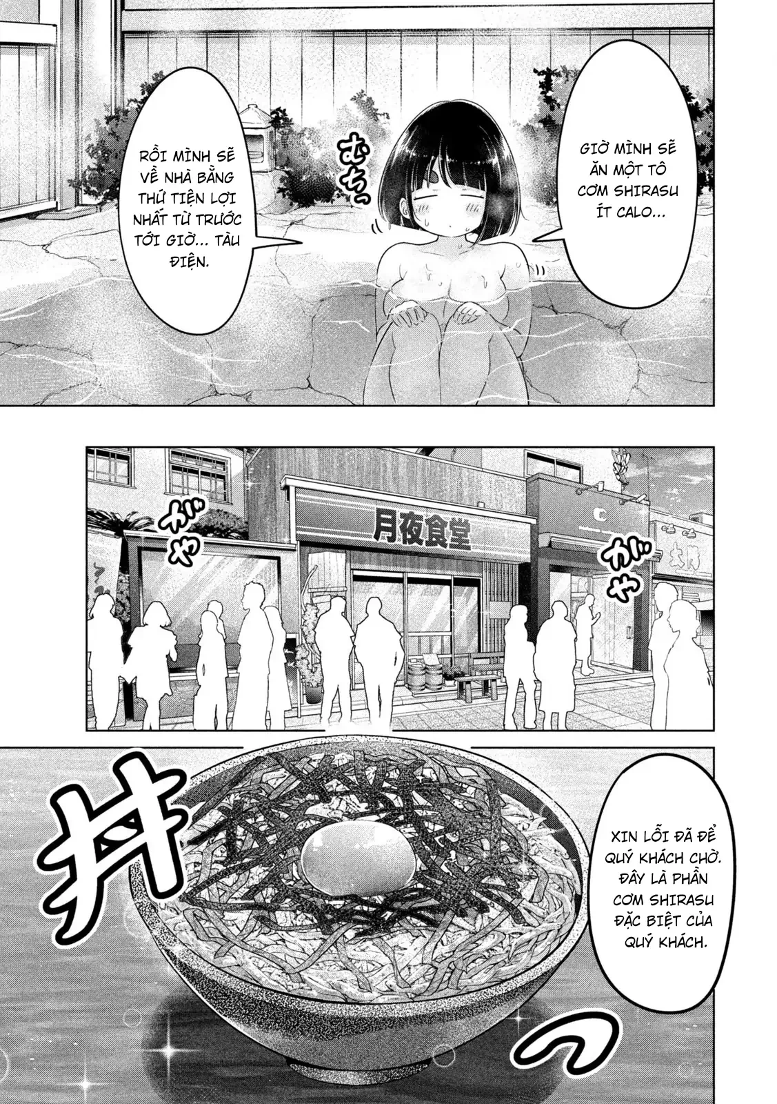 Ookii Muki Muki Chiisai Muchi Muchi Chapter 23 - 9