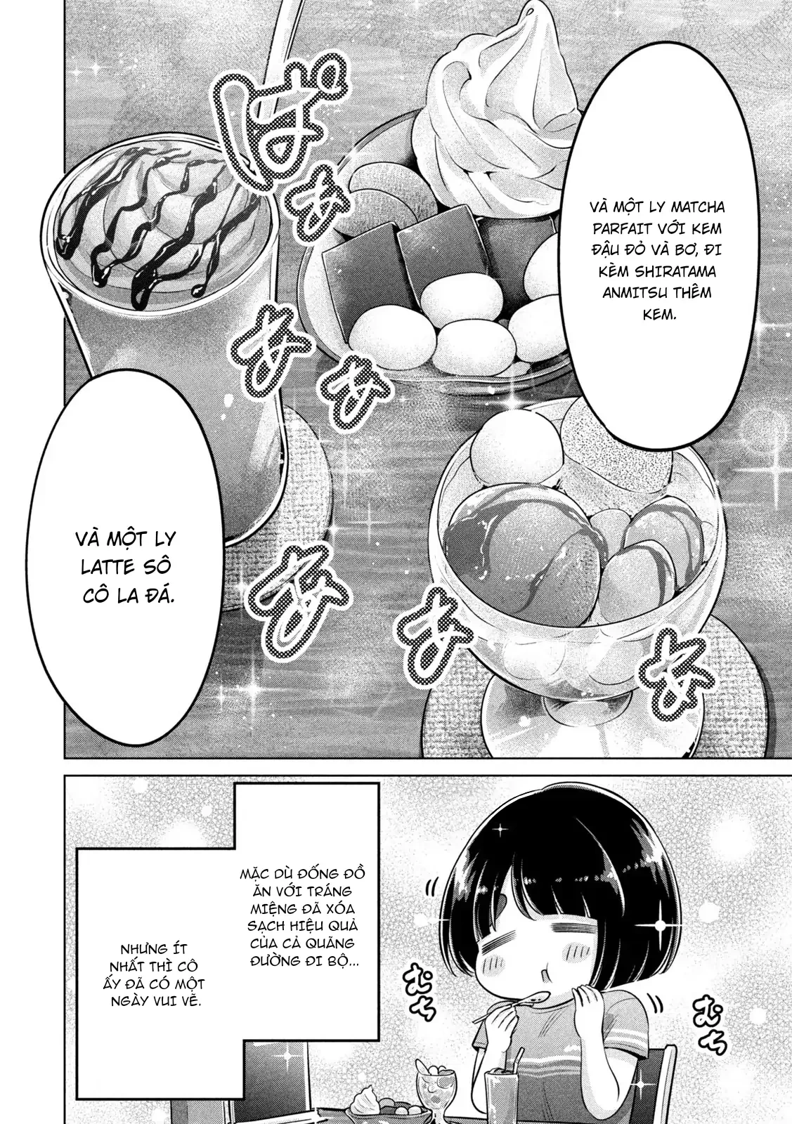 Ookii Muki Muki Chiisai Muchi Muchi Chapter 23 - 10