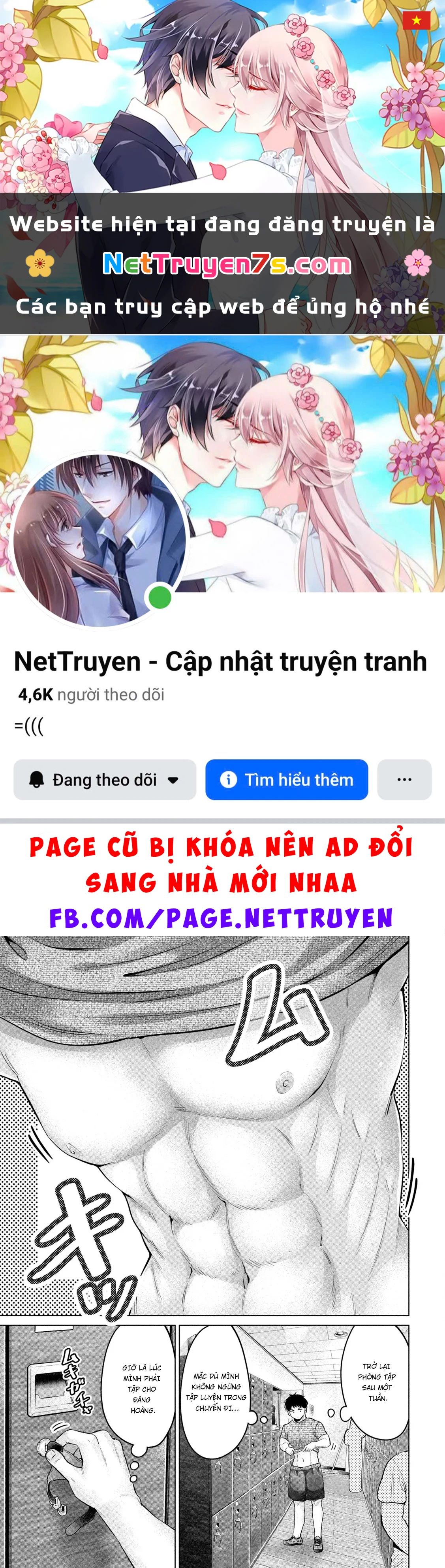 Ookii Muki Muki Chiisai Muchi Muchi Chapter  24 - 1