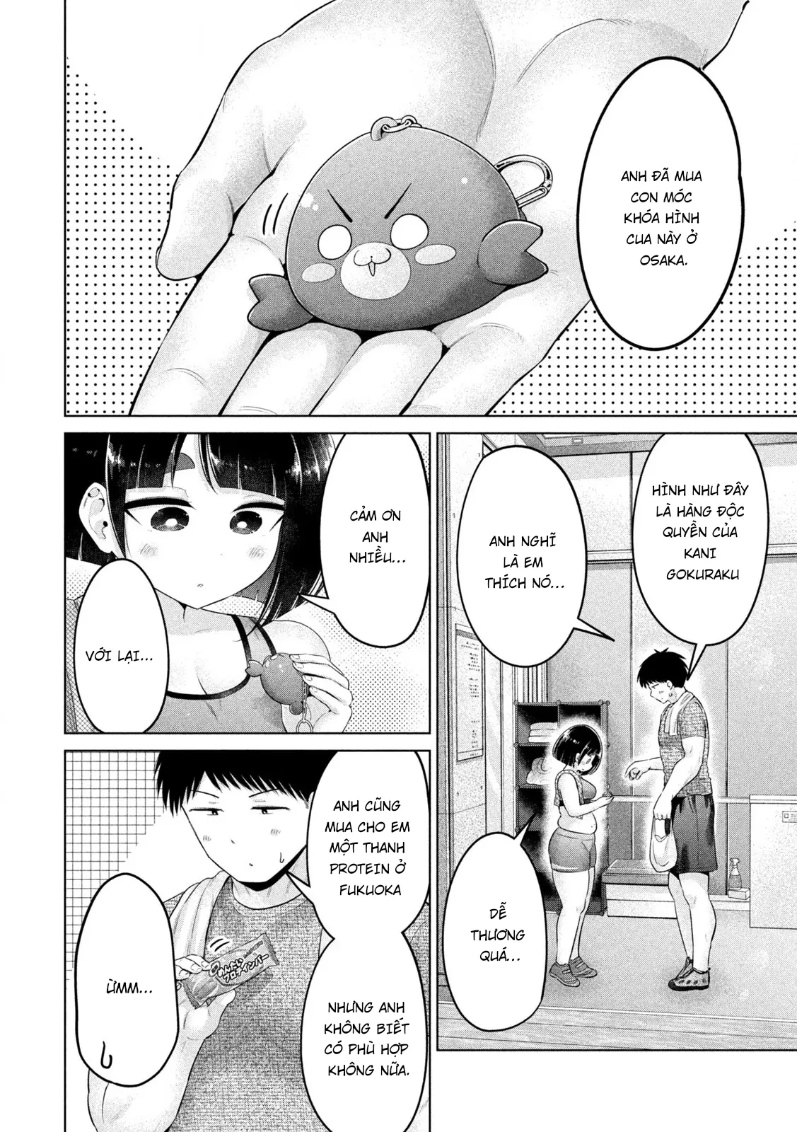 Ookii Muki Muki Chiisai Muchi Muchi Chapter  24 - 7