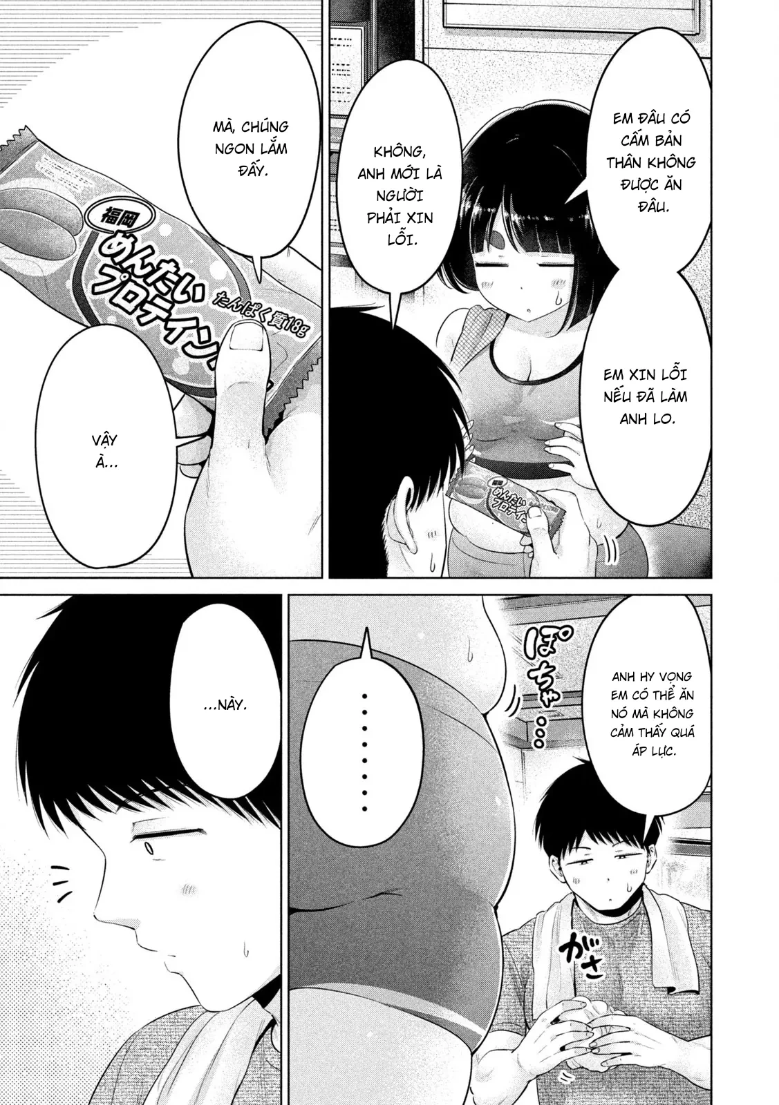 Ookii Muki Muki Chiisai Muchi Muchi Chapter  24 - 8