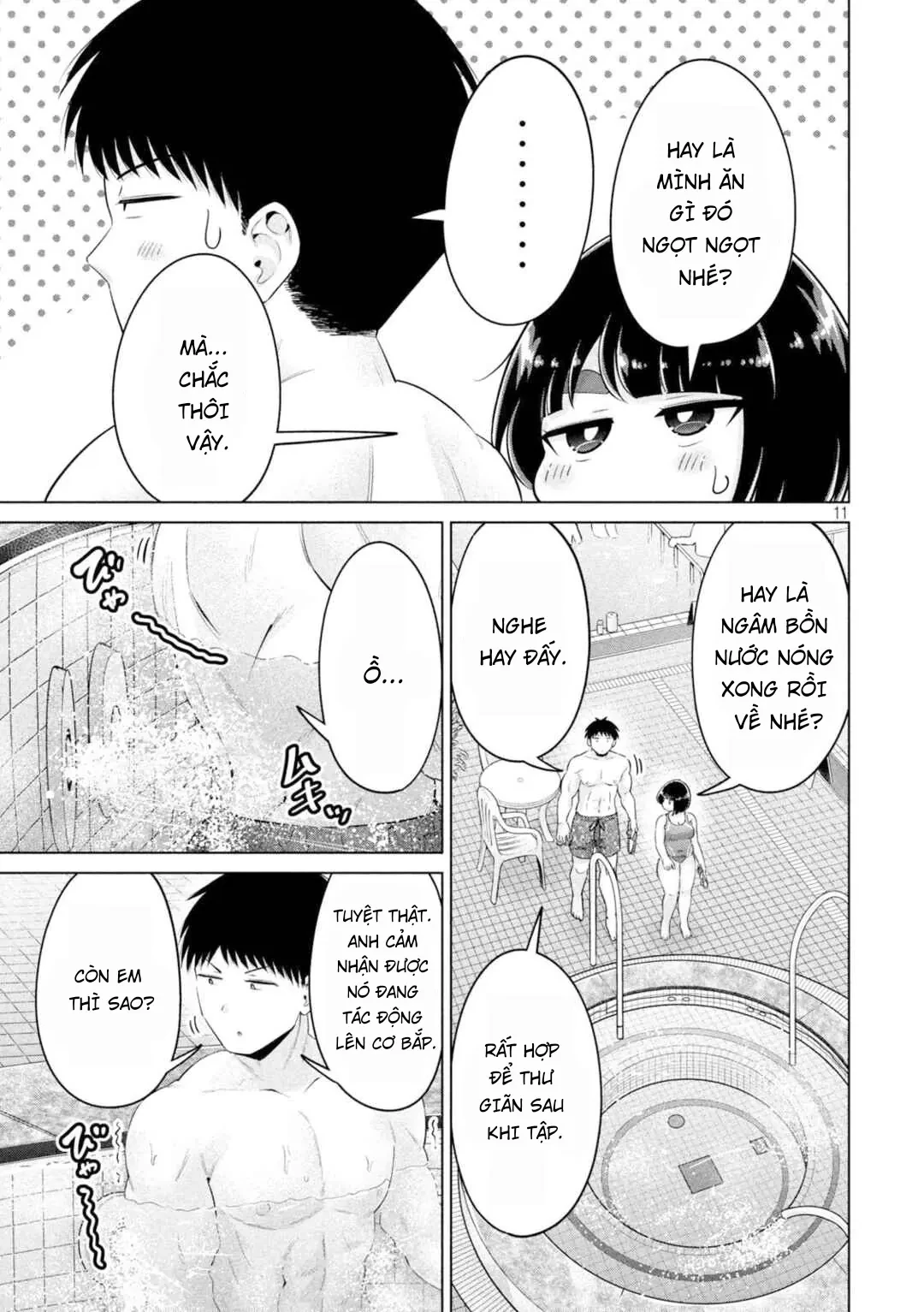 Ookii Muki Muki Chiisai Muchi Muchi Chapter  25 - 11