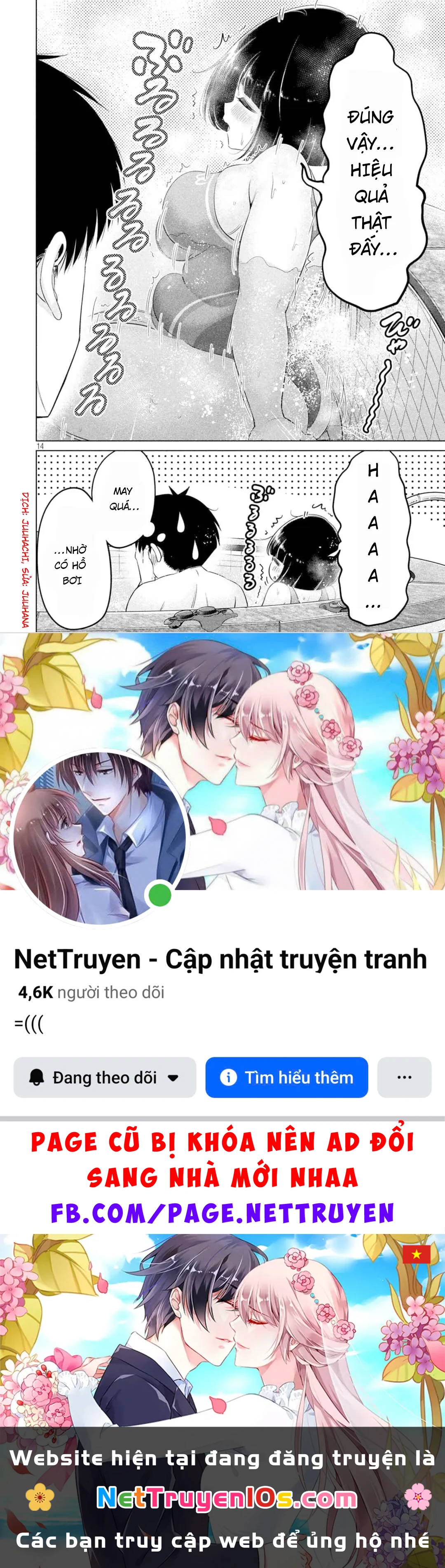 Ookii Muki Muki Chiisai Muchi Muchi Chapter  25 - 13