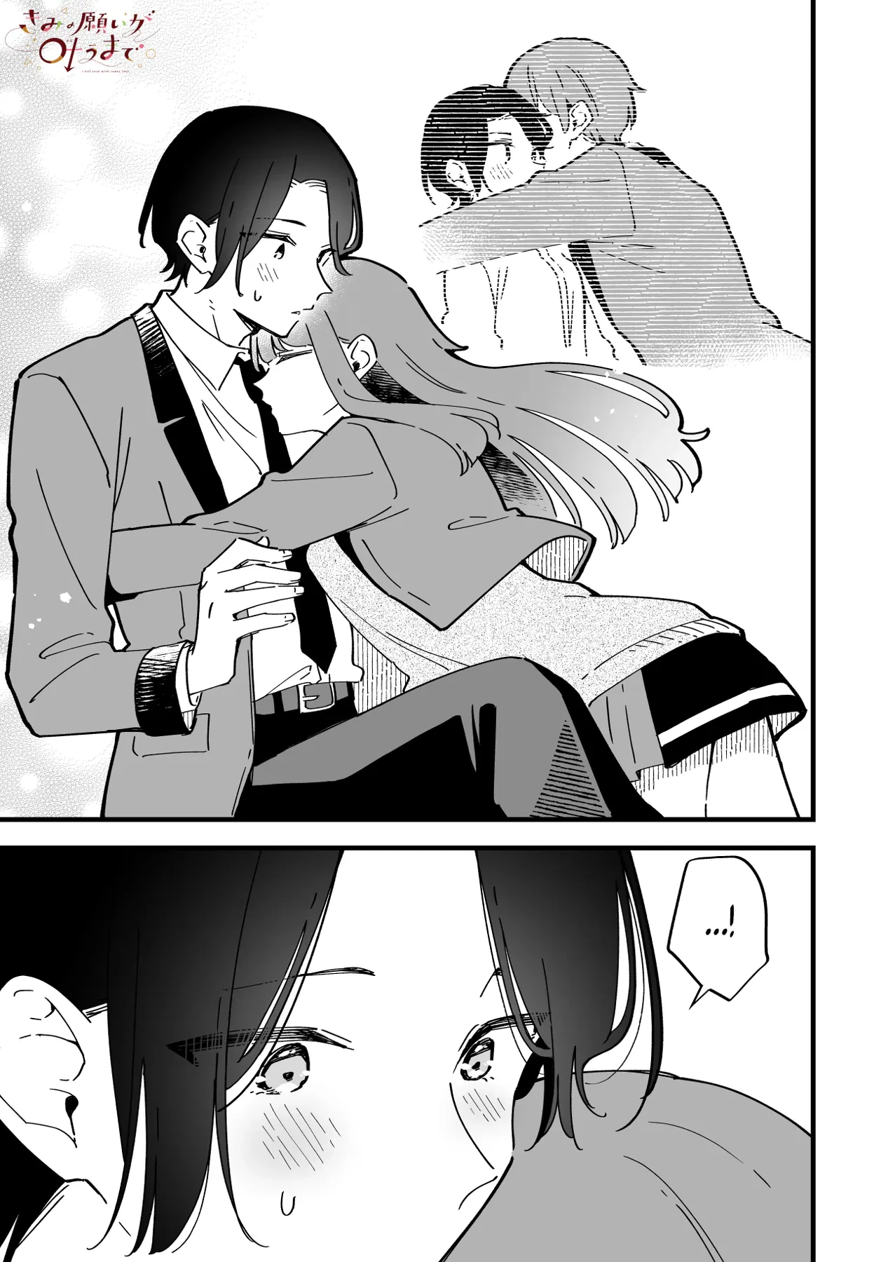 Cho tới khi điều ước của người thành sự thật Chapter  7.5 - 3