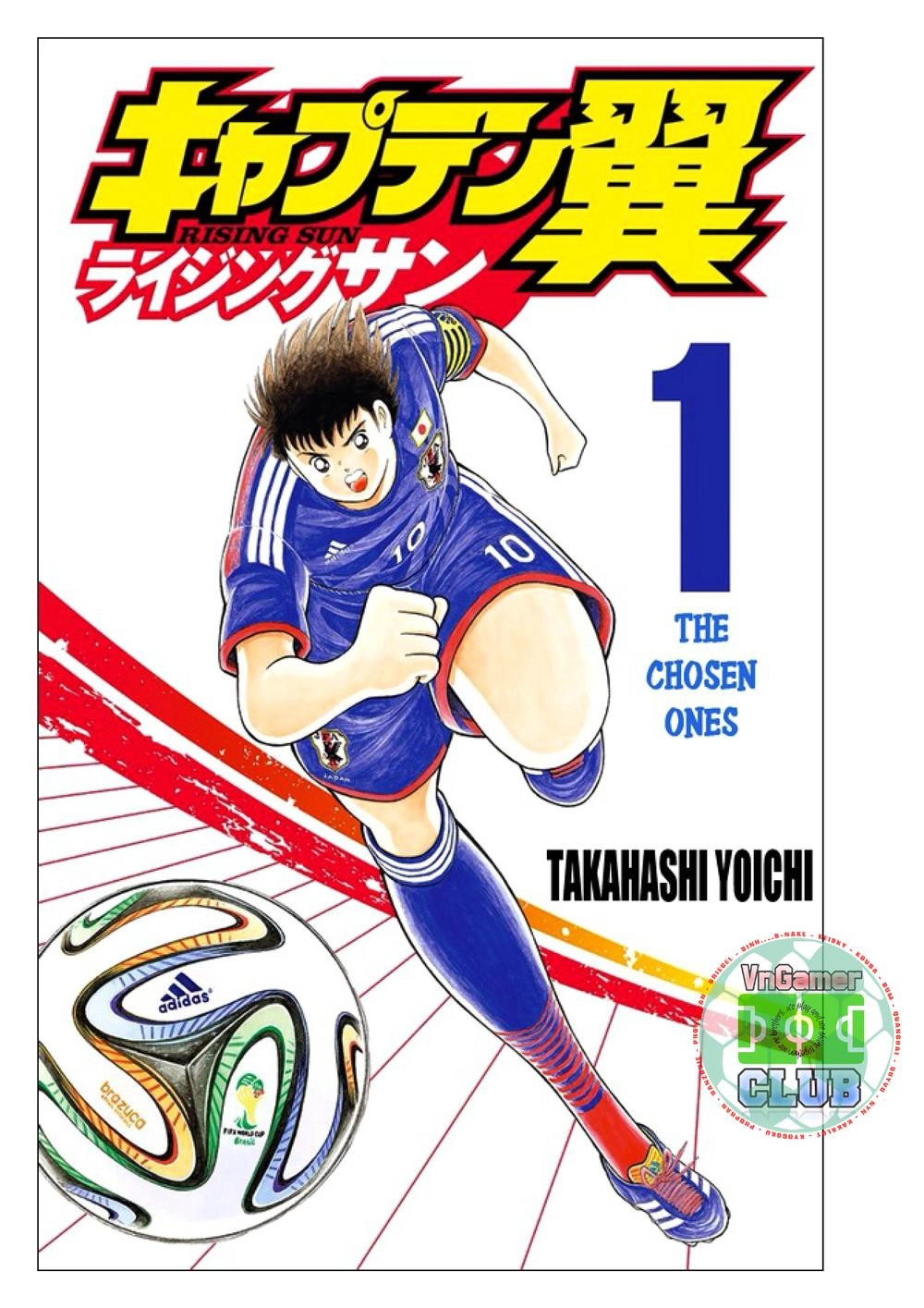 Captain Tsubasa: Rising Sun Chapter 1 - 2
