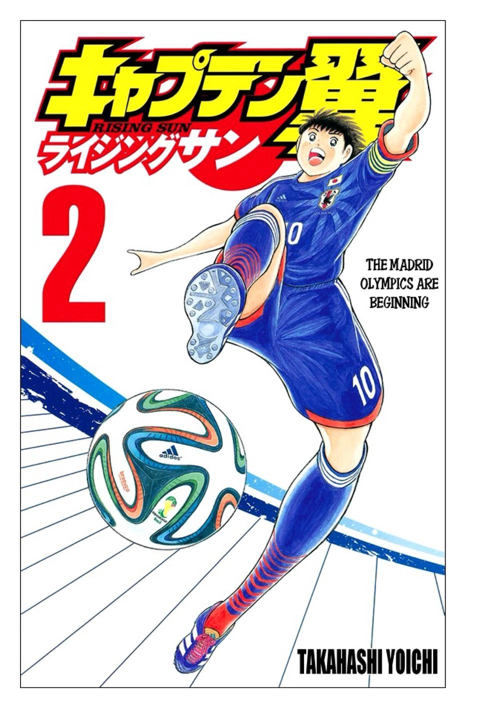 Captain Tsubasa: Rising Sun Chapter 8 - 2