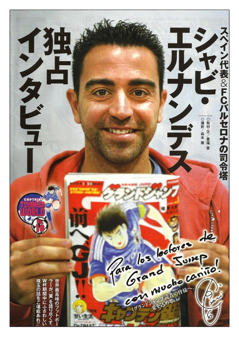 Captain Tsubasa: Rising Sun Chapter 11 - 2