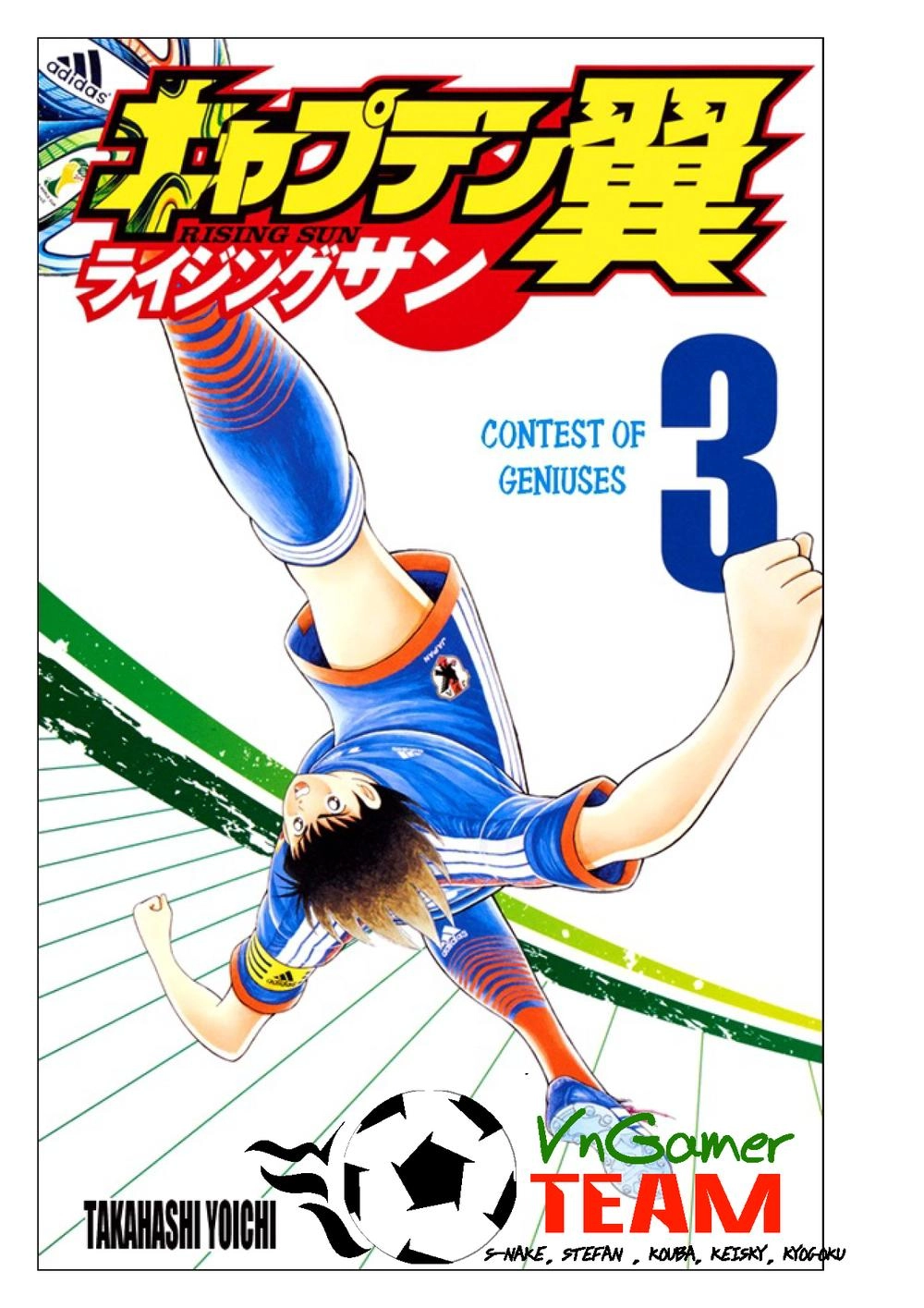 Captain Tsubasa: Rising Sun Chapter 16 - 2