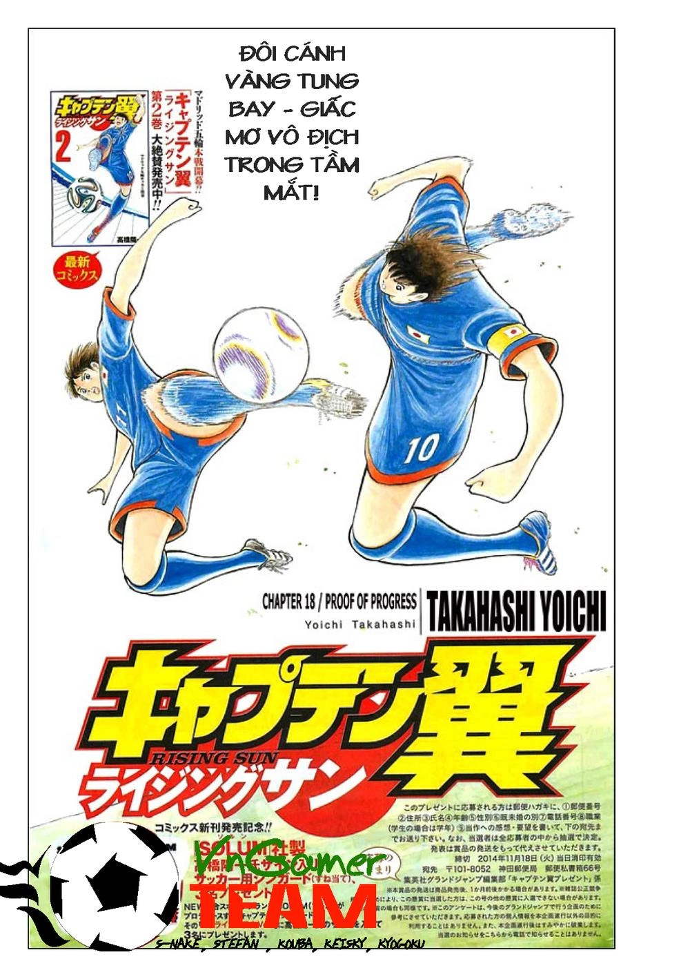 Captain Tsubasa: Rising Sun Chapter 18 - 2
