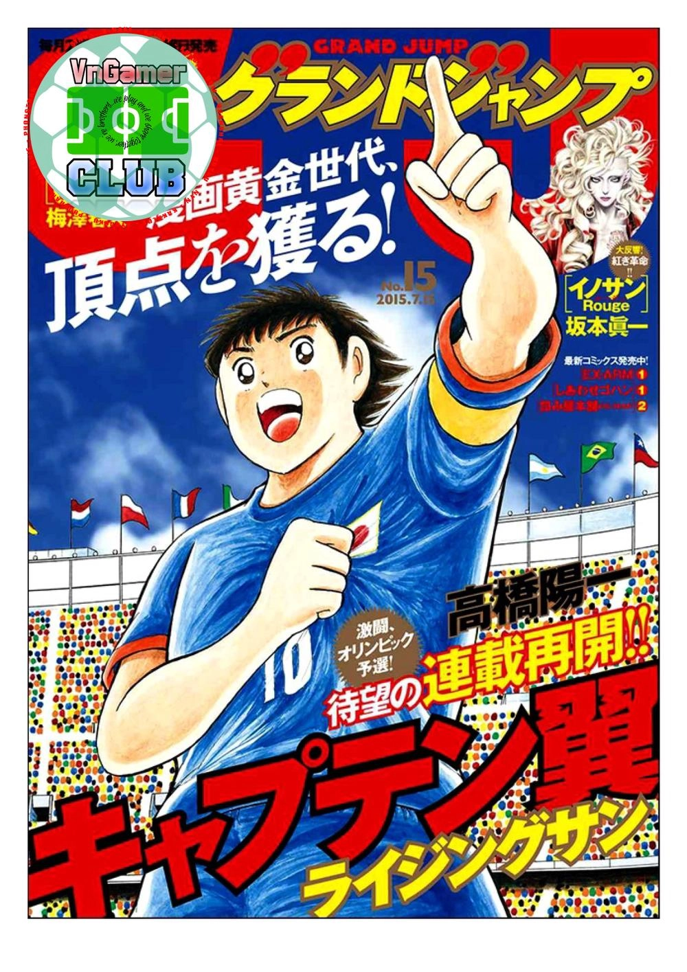 Captain Tsubasa: Rising Sun Chapter 19 - 2