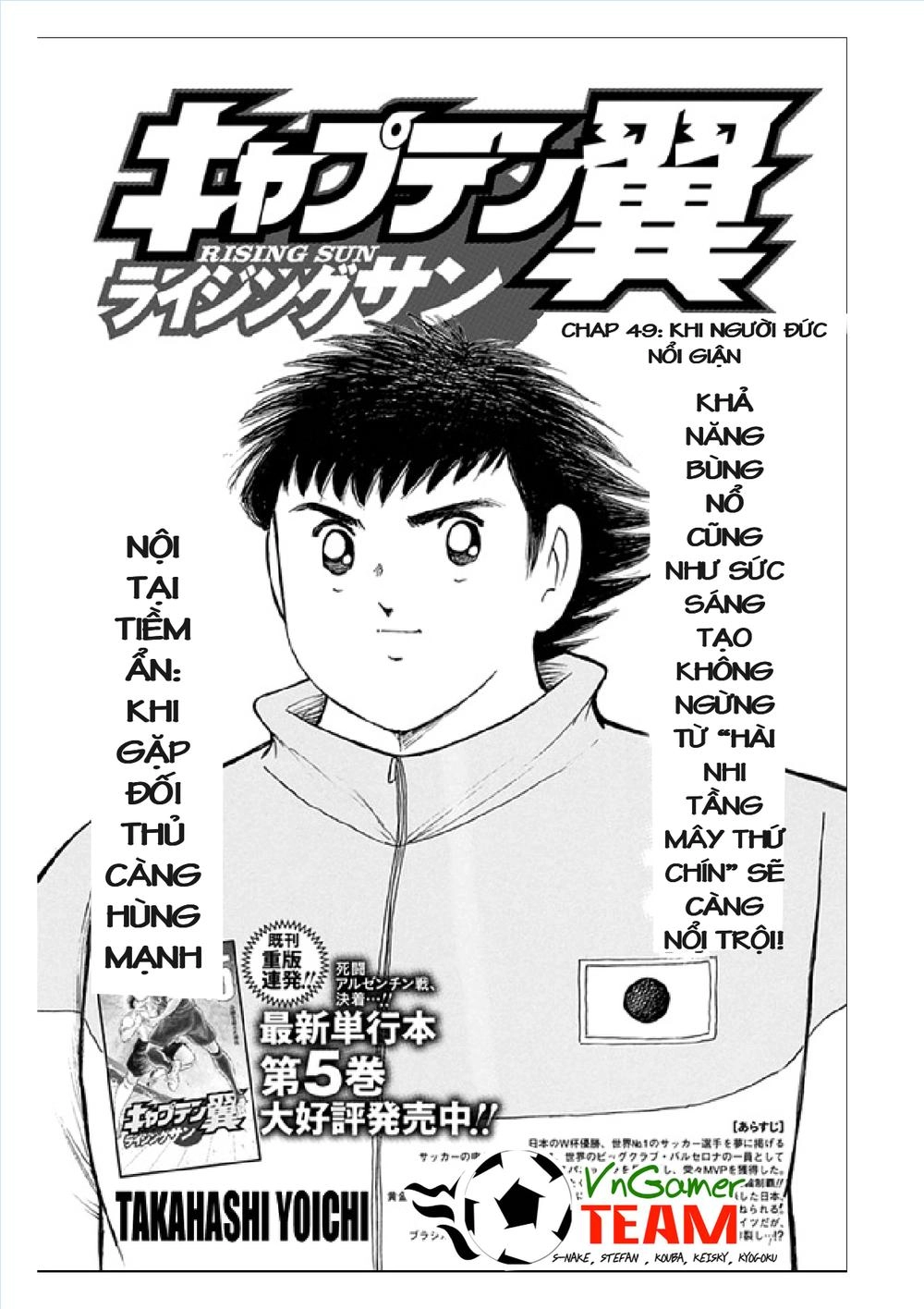 Captain Tsubasa: Rising Sun Chapter 49 - 2