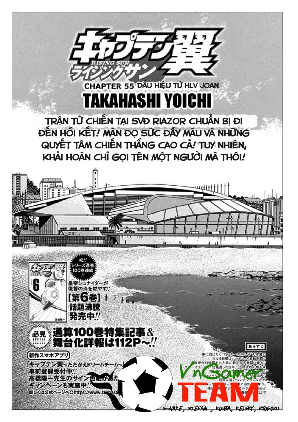 Captain Tsubasa: Rising Sun Chapter 55 - 2