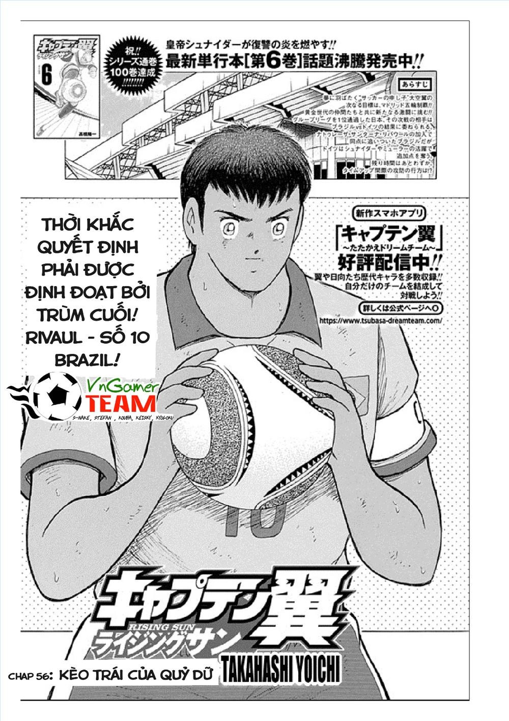 Captain Tsubasa: Rising Sun Chapter 56 - 2