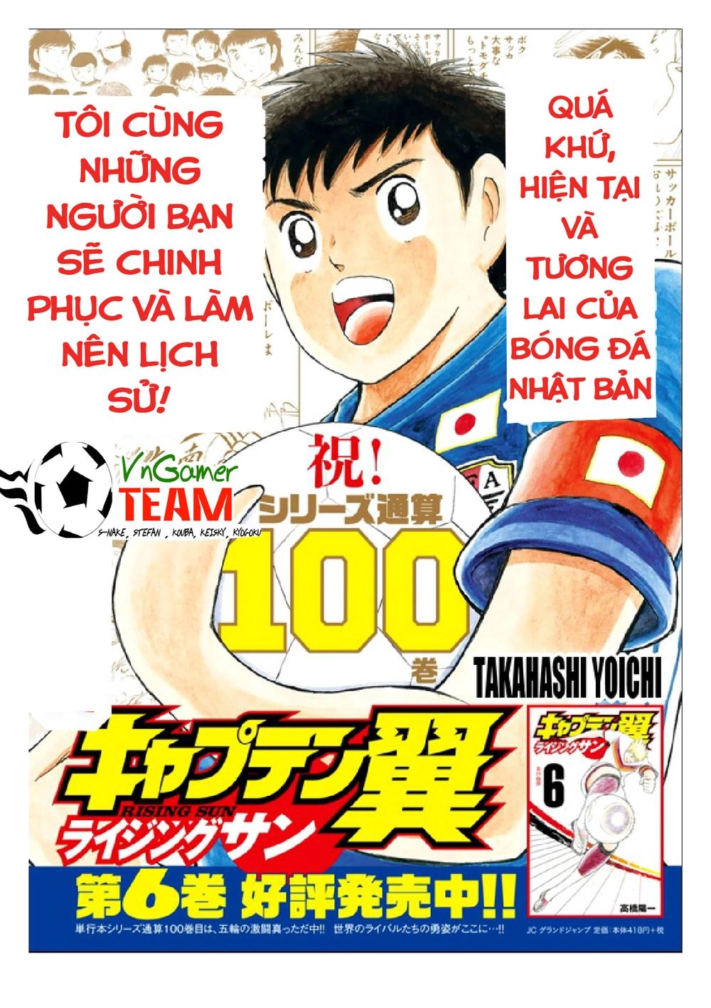 Captain Tsubasa: Rising Sun Chapter 57 - 2