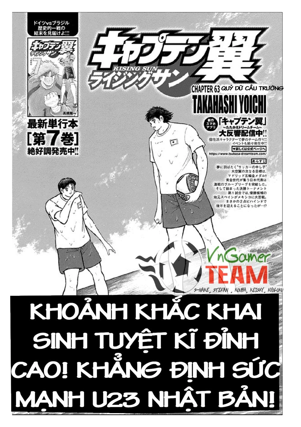 Captain Tsubasa: Rising Sun Chapter 63 - 2