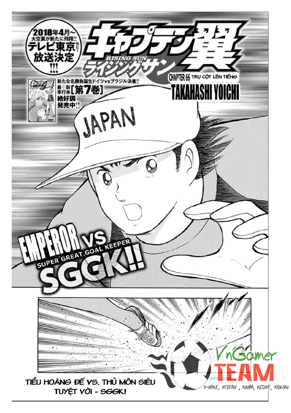 Captain Tsubasa: Rising Sun Chapter 66 - 2