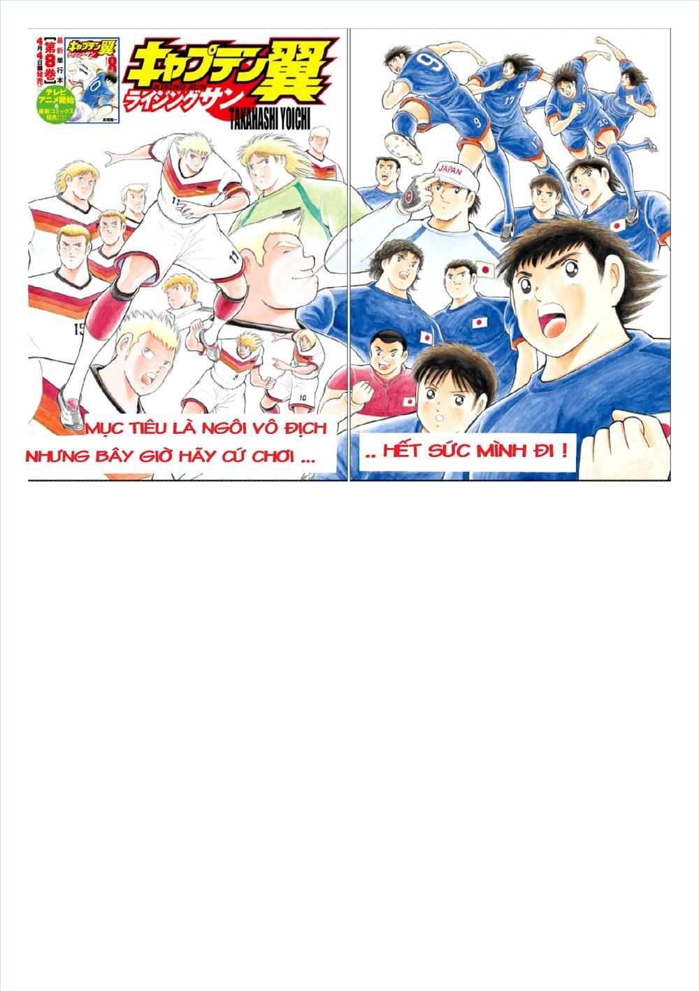 Captain Tsubasa: Rising Sun Chapter 71 - 3