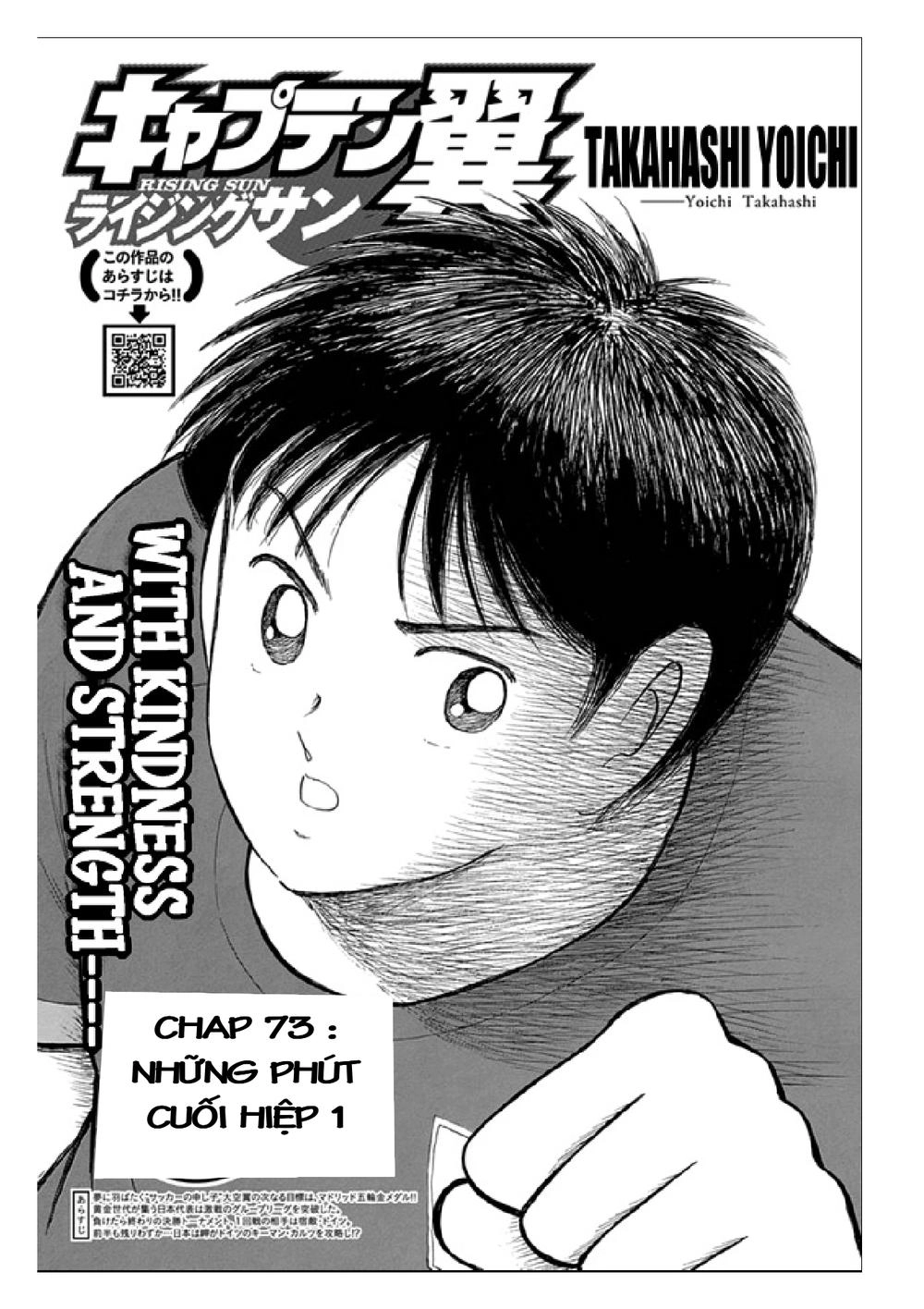 Captain Tsubasa: Rising Sun Chapter 73 - 2