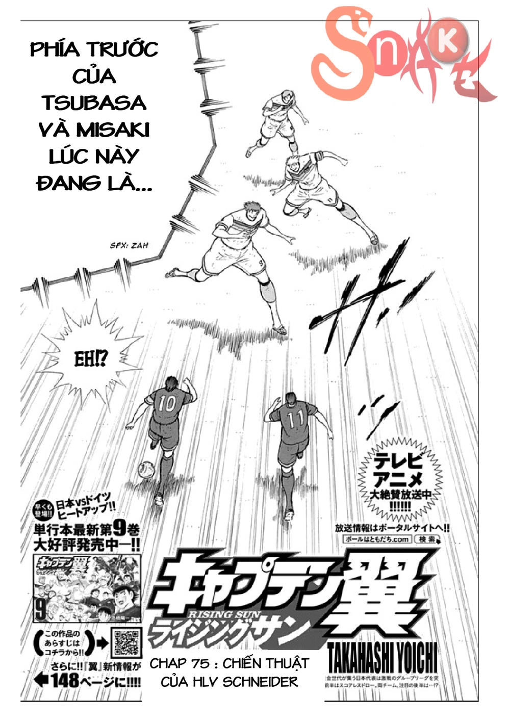 Captain Tsubasa: Rising Sun Chapter 75 - 2