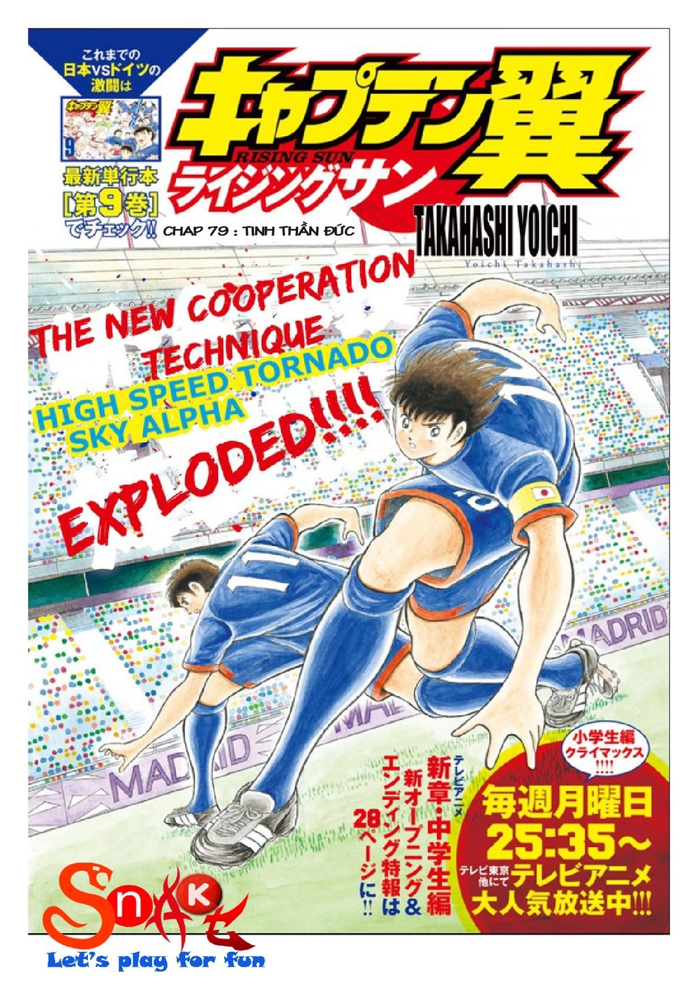 Captain Tsubasa: Rising Sun Chapter 79 - 3