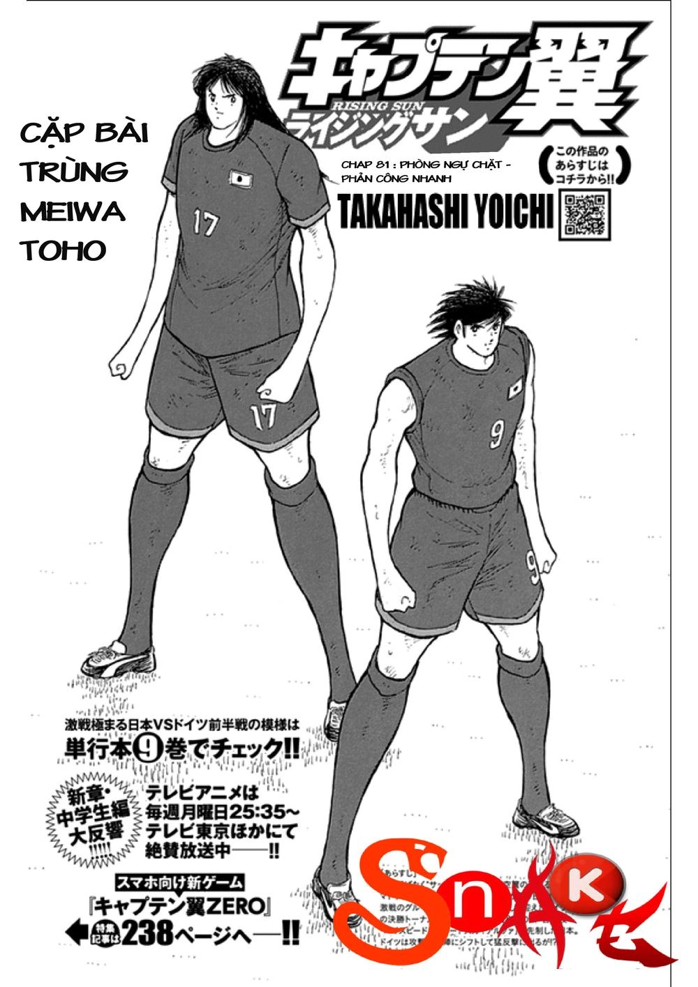 Captain Tsubasa: Rising Sun Chapter 81 - 2