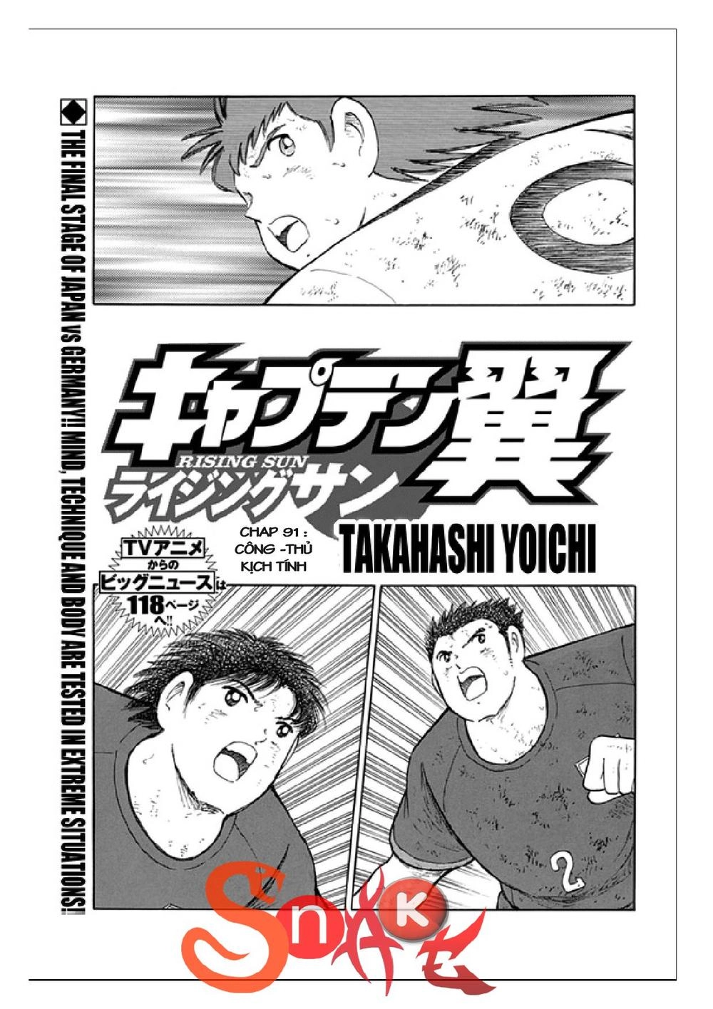 Captain Tsubasa: Rising Sun Chapter 91 - 2