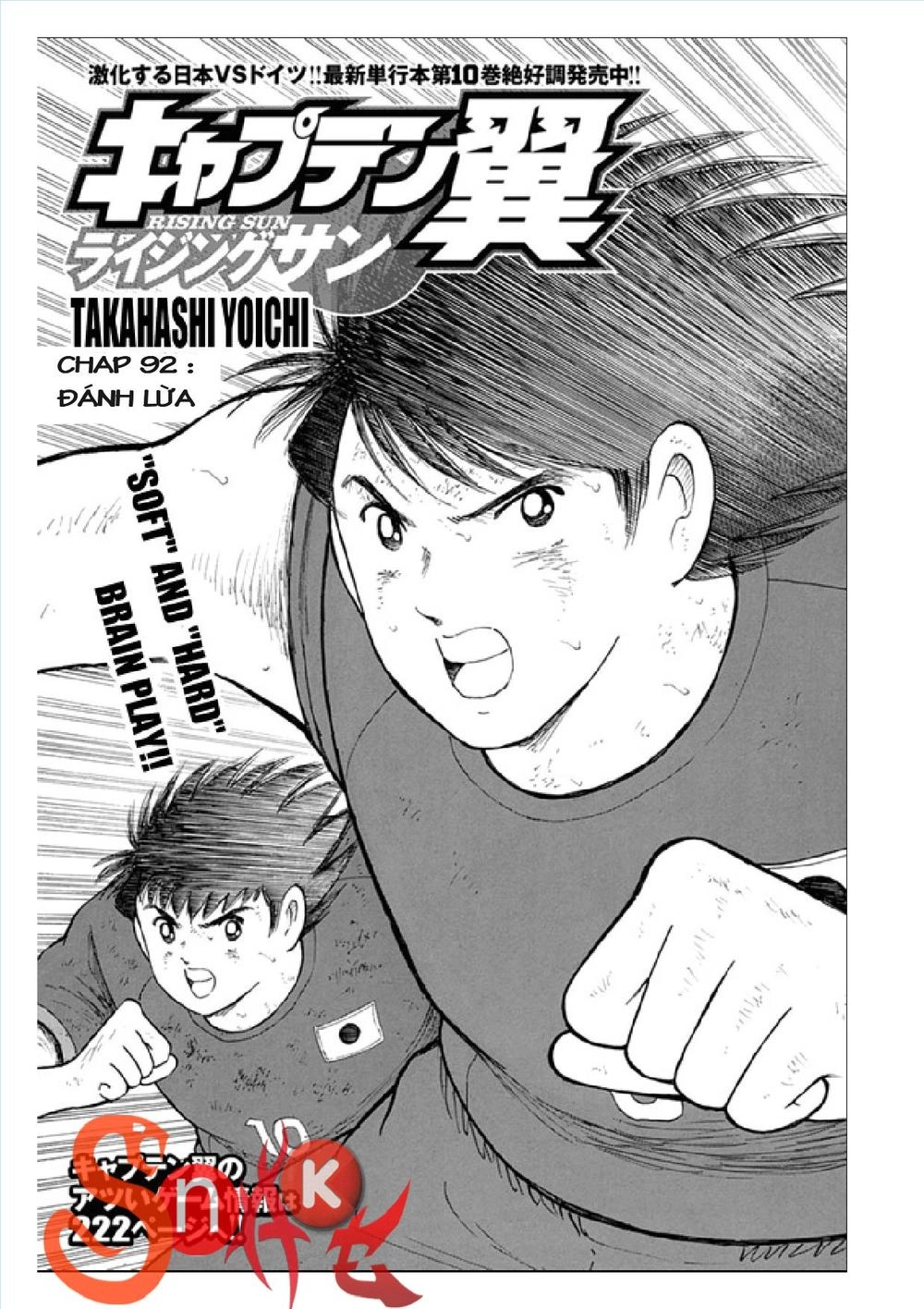 Captain Tsubasa: Rising Sun Chapter 92 - 2