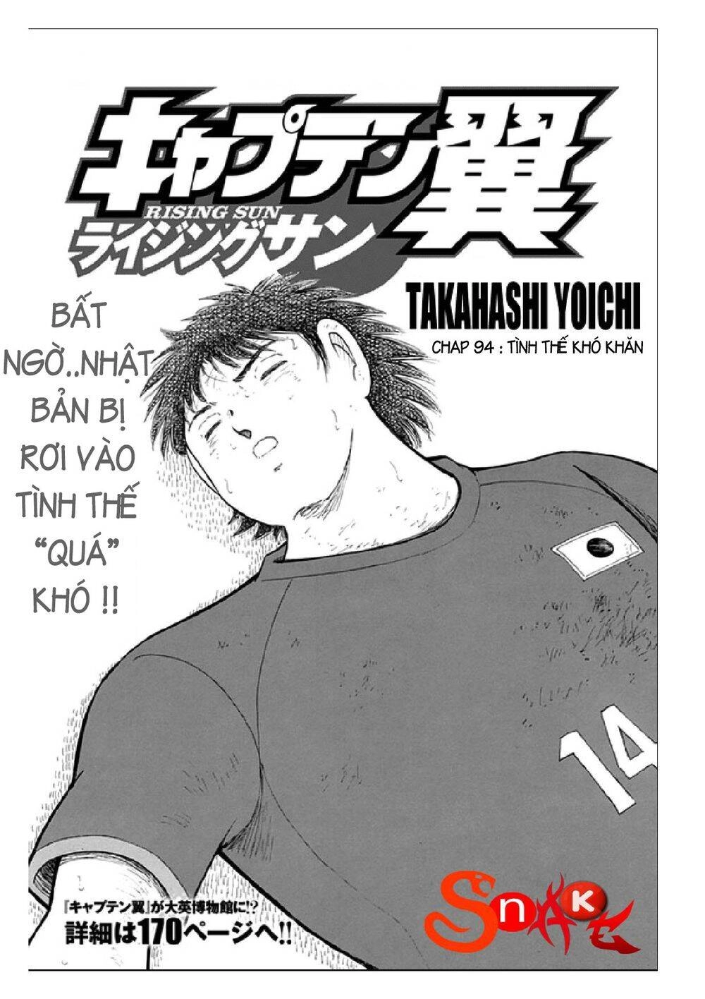 Captain Tsubasa: Rising Sun Chapter 94 - 2