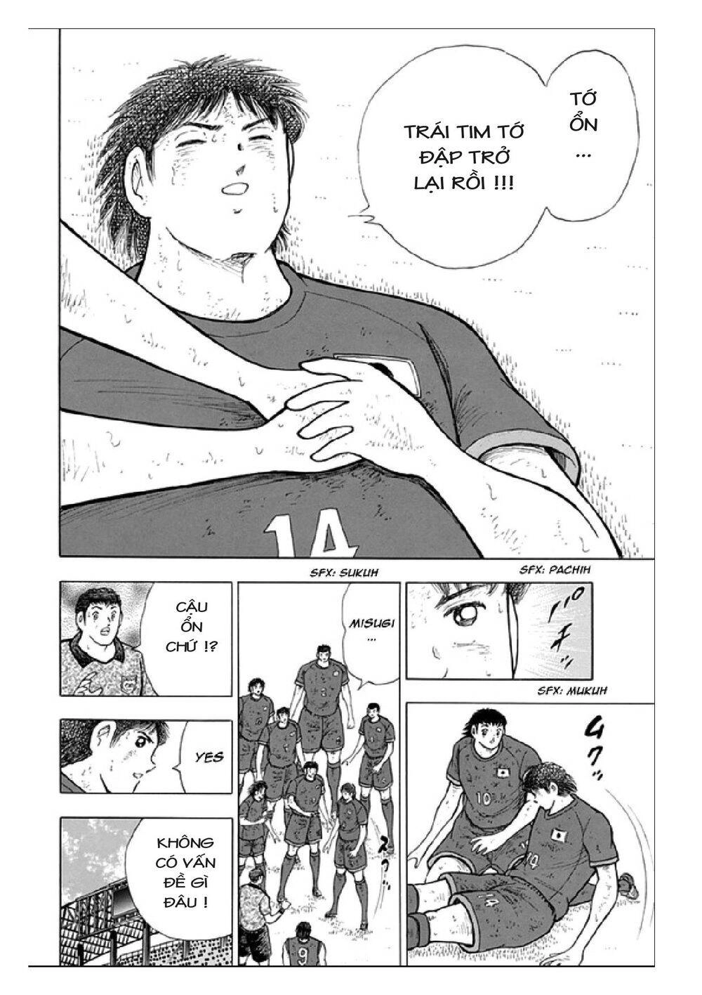 Captain Tsubasa: Rising Sun Chapter 94 - 7