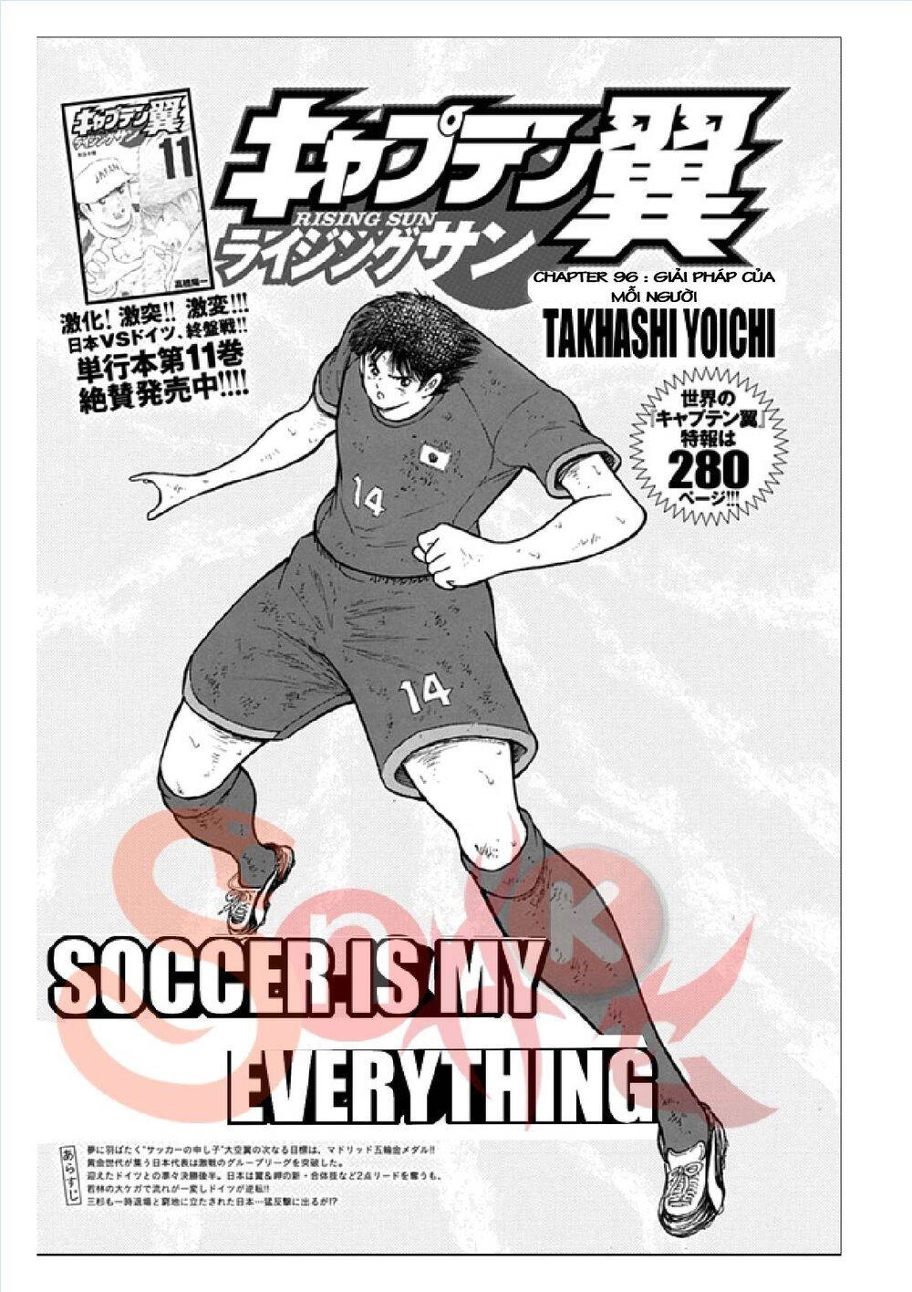 Captain Tsubasa: Rising Sun Chapter 96 - 2