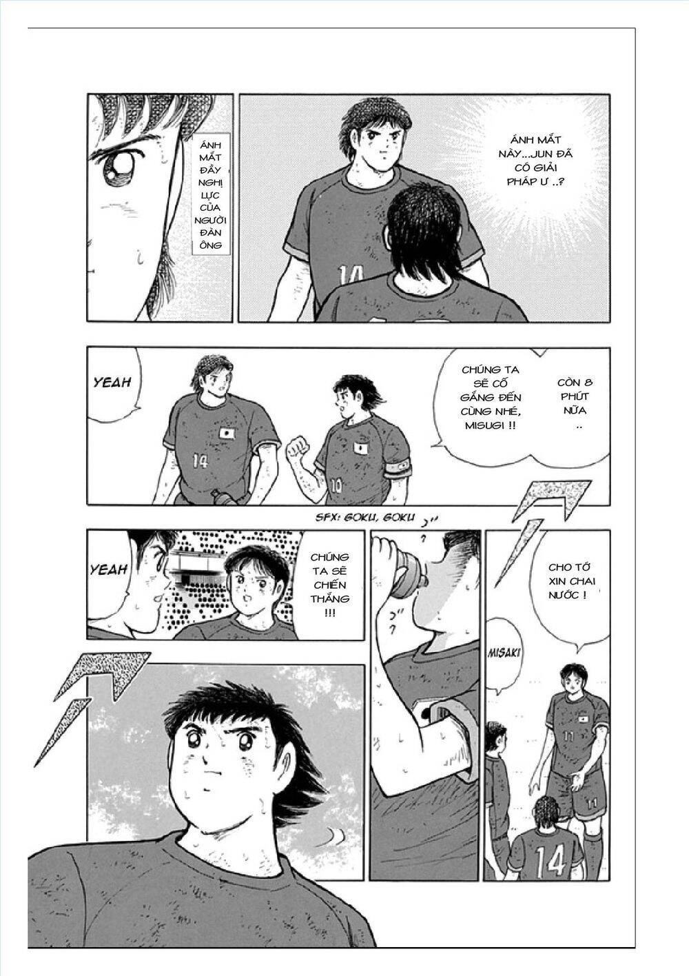 Captain Tsubasa: Rising Sun Chapter 96 - 10