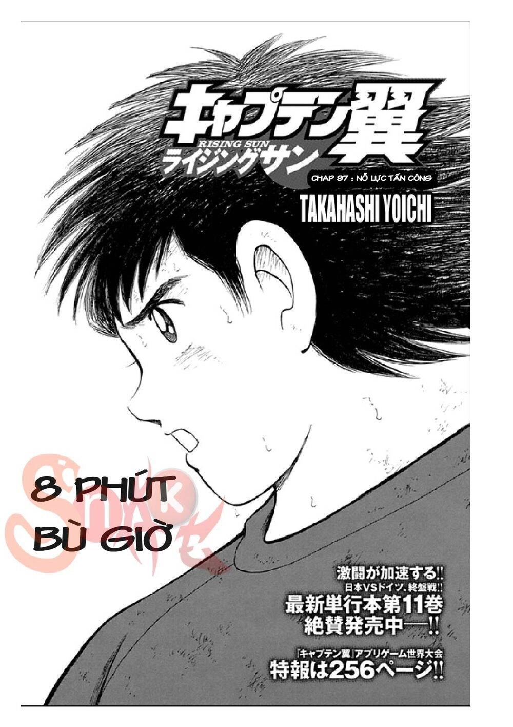 Captain Tsubasa: Rising Sun Chapter 97 - 2
